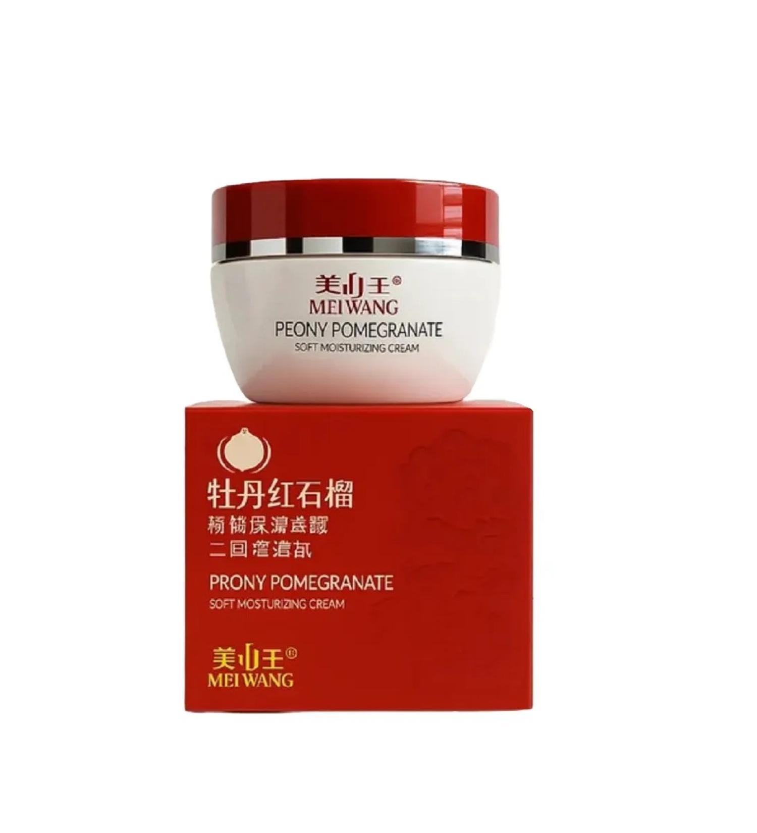 Cosmetics Face cream with grenade extract - Buy Online on GoSupps.com
