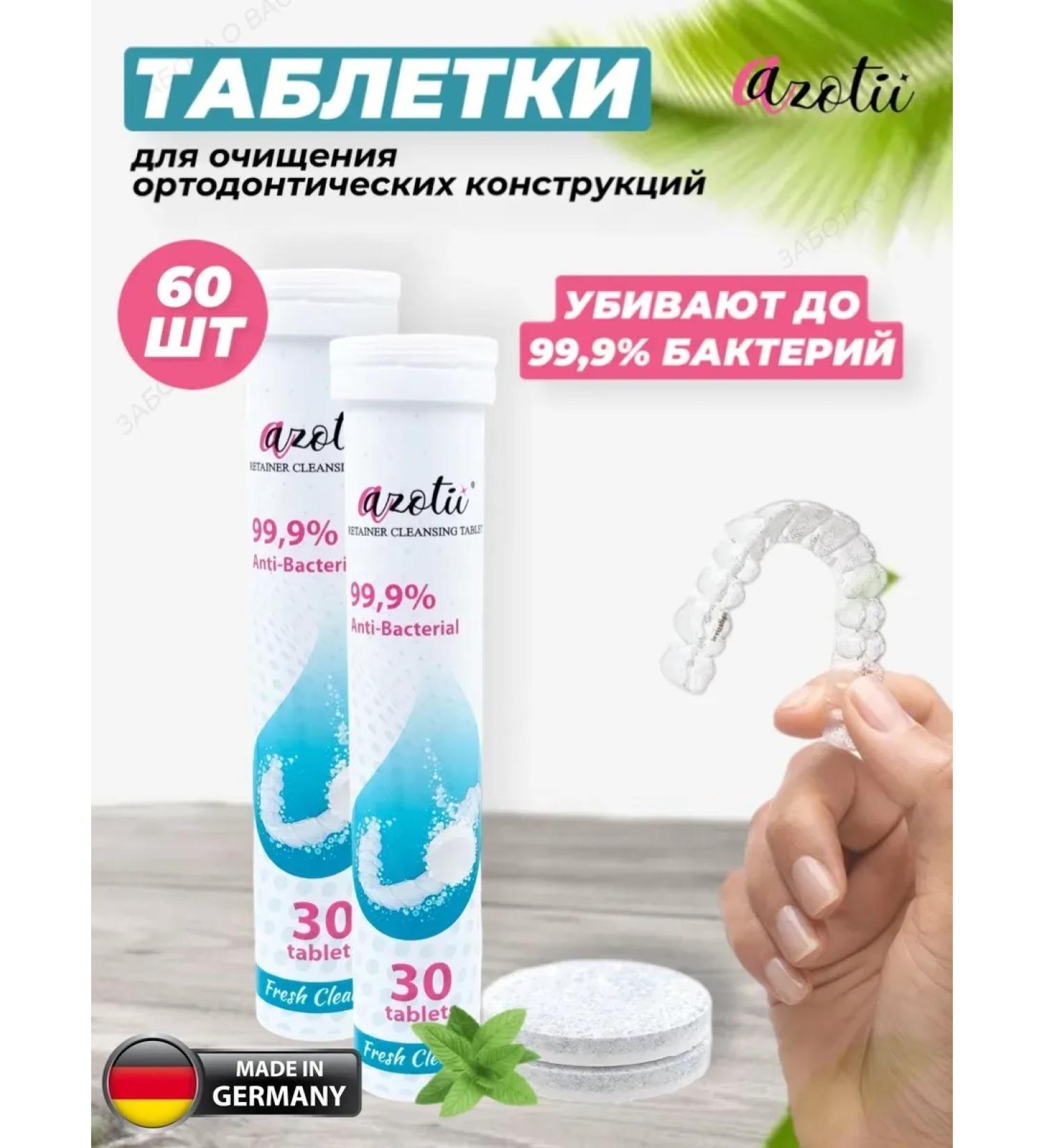 DenturcarX Tables for cleaning "Tooth caps and retainers" - Buy Online on GoSupps.com