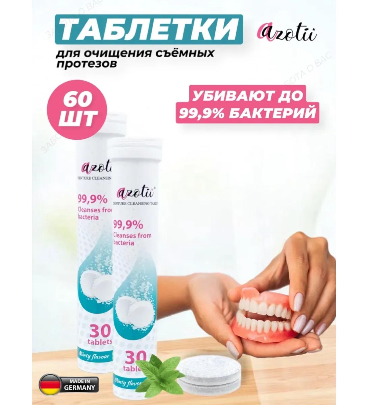 DenturcarX Dentures tablets - Buy Online on GoSupps.com