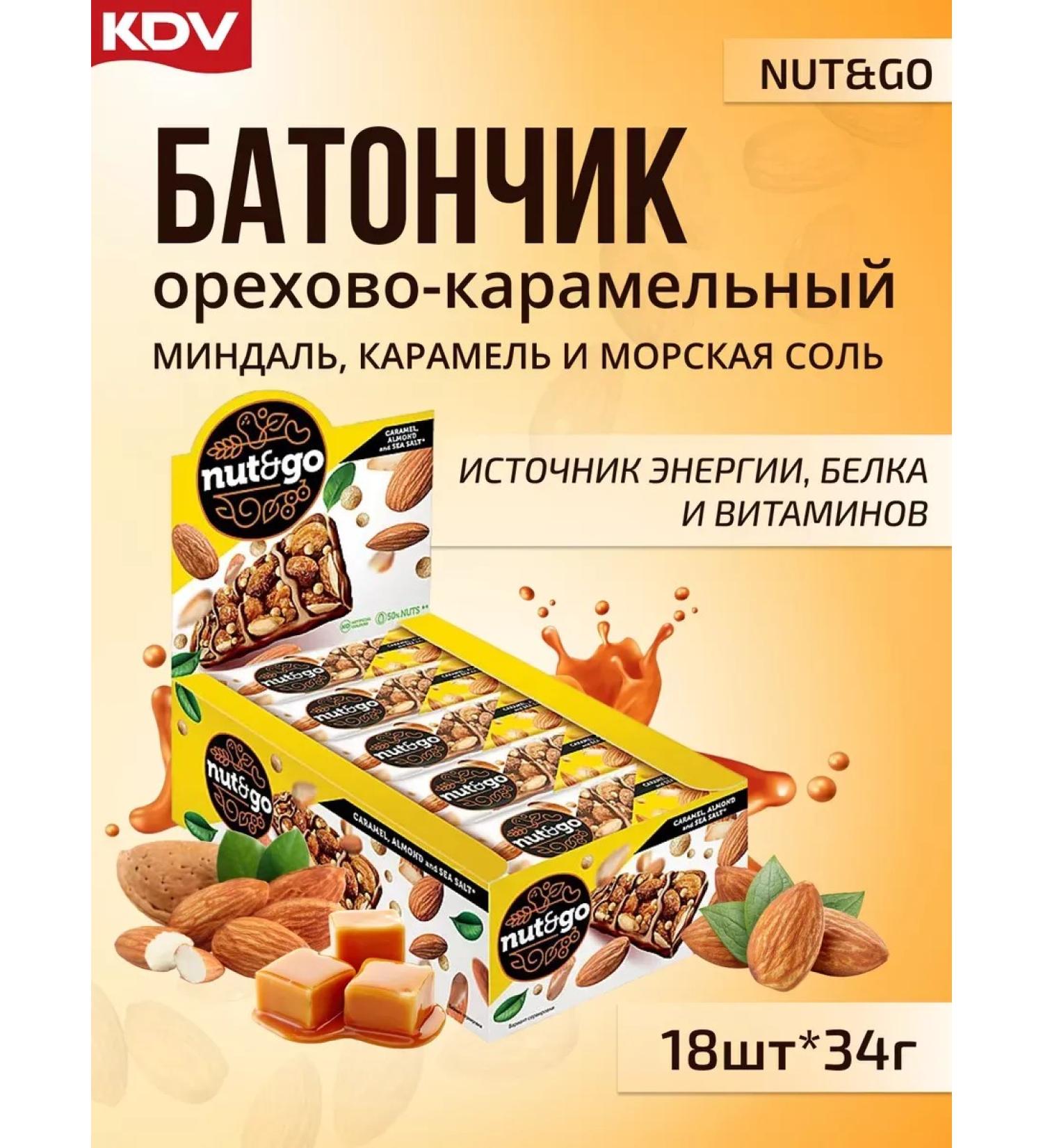 ChocolatbarTech Almond Baton Nut & Go - Buy Online on GoSupps.com