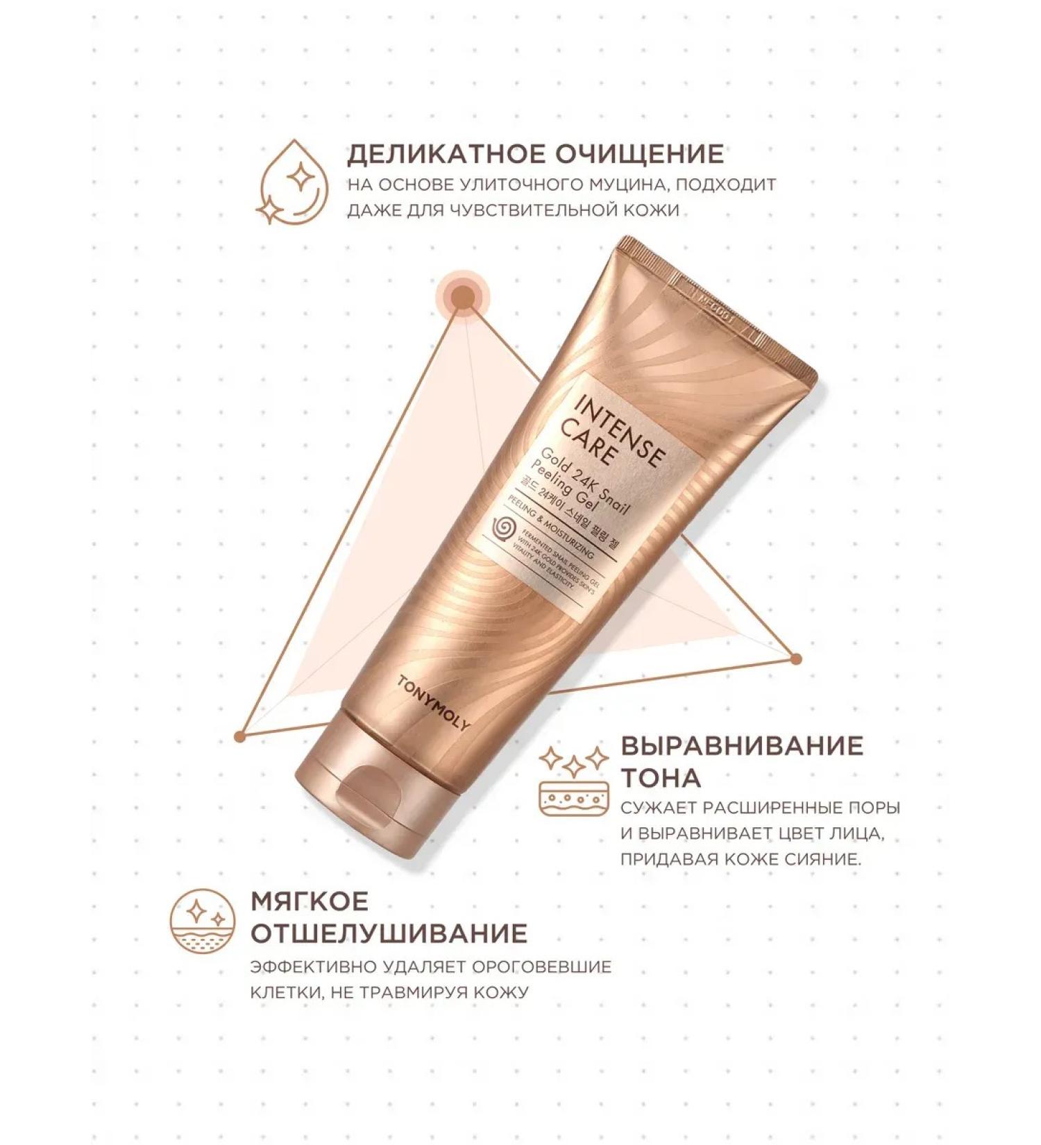 PeelinZone Face sling deep cleansing Hare cosmetics - Buy Online on GoSupps.com