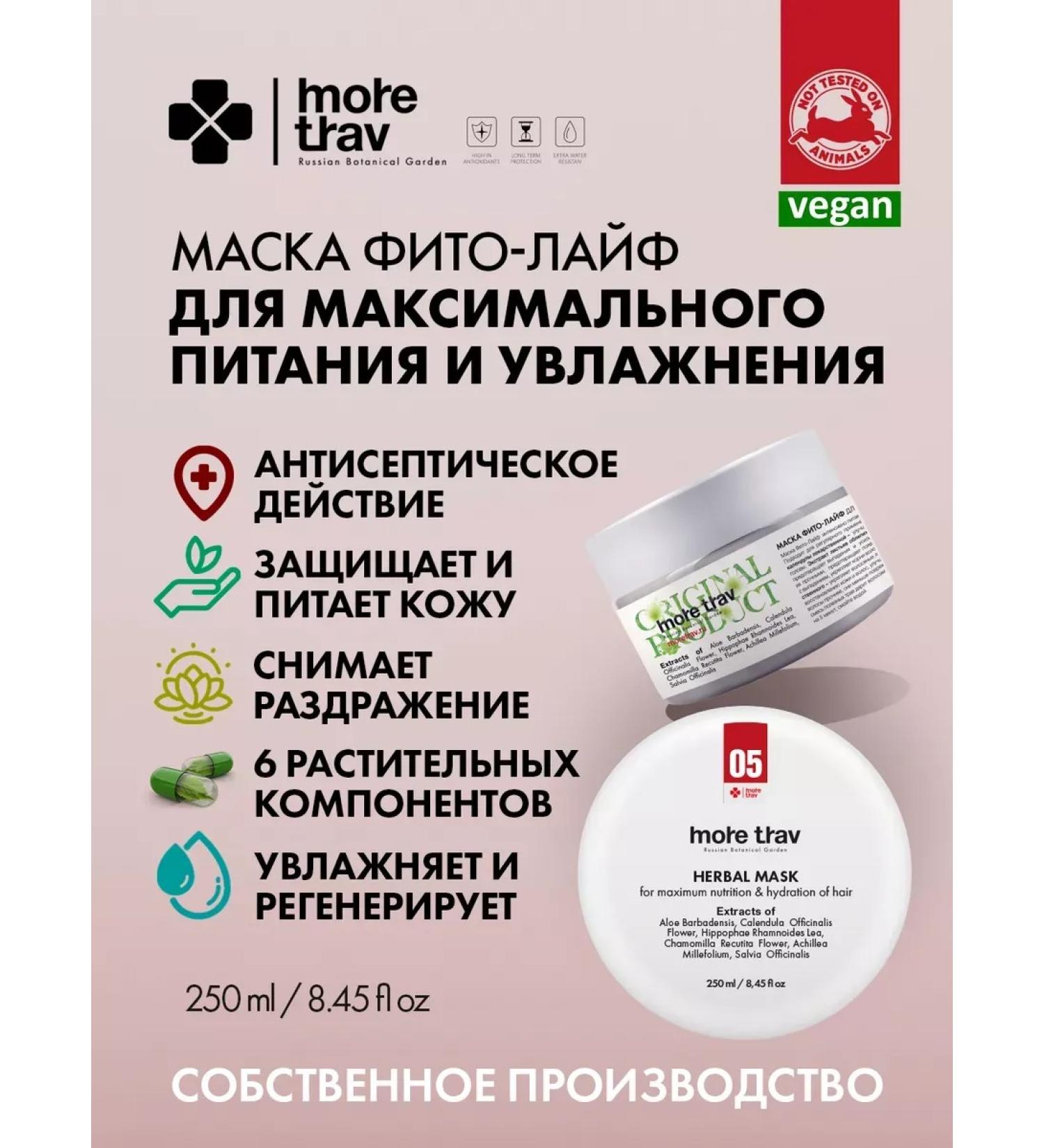 CosmetimaskLabs Music mask moisturizing - Buy Online on GoSupps.com