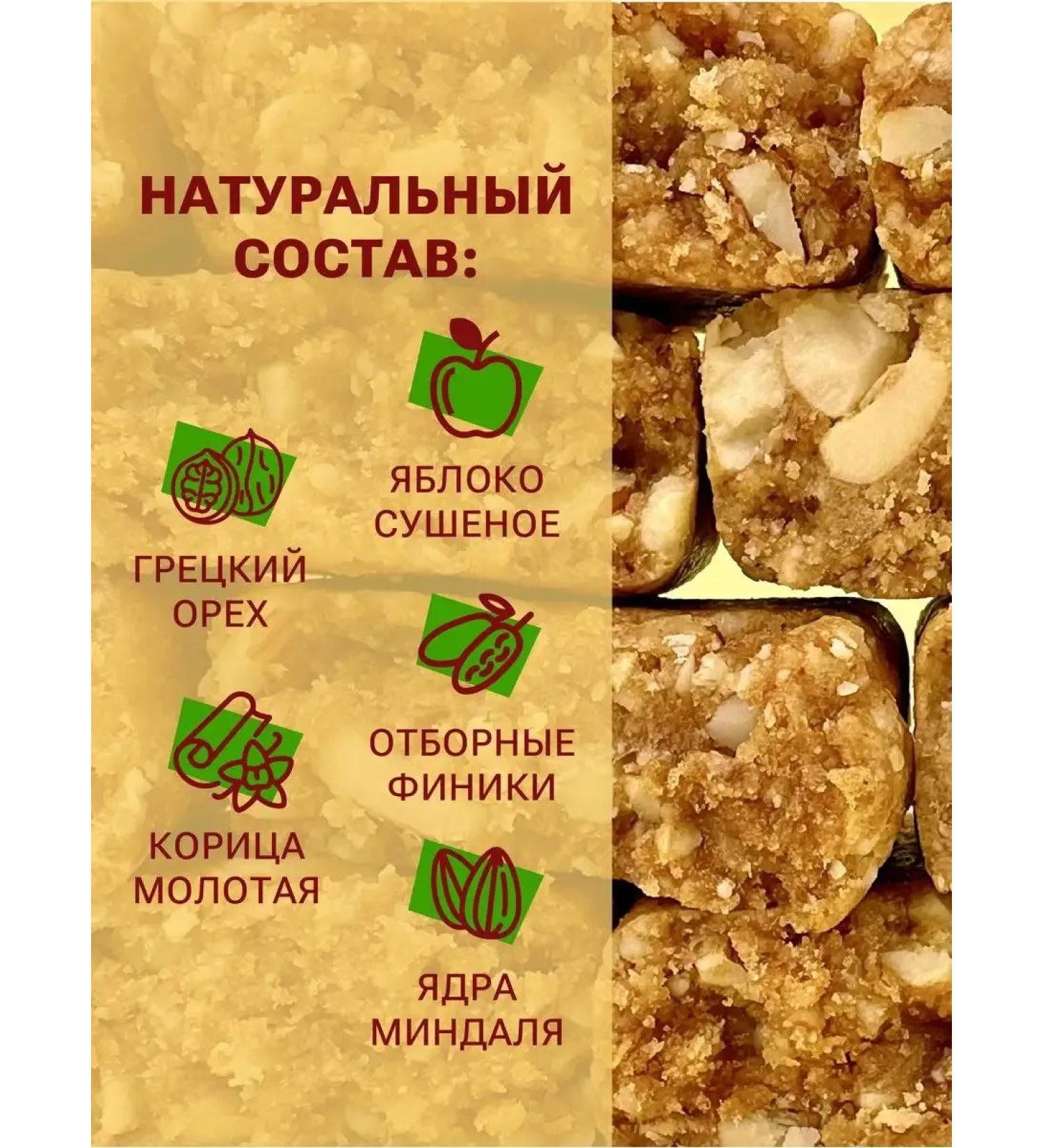 ChocolatbarTech Bangs without sugar with walnut and apple 15 pcs - Buy Online on GoSupps.com