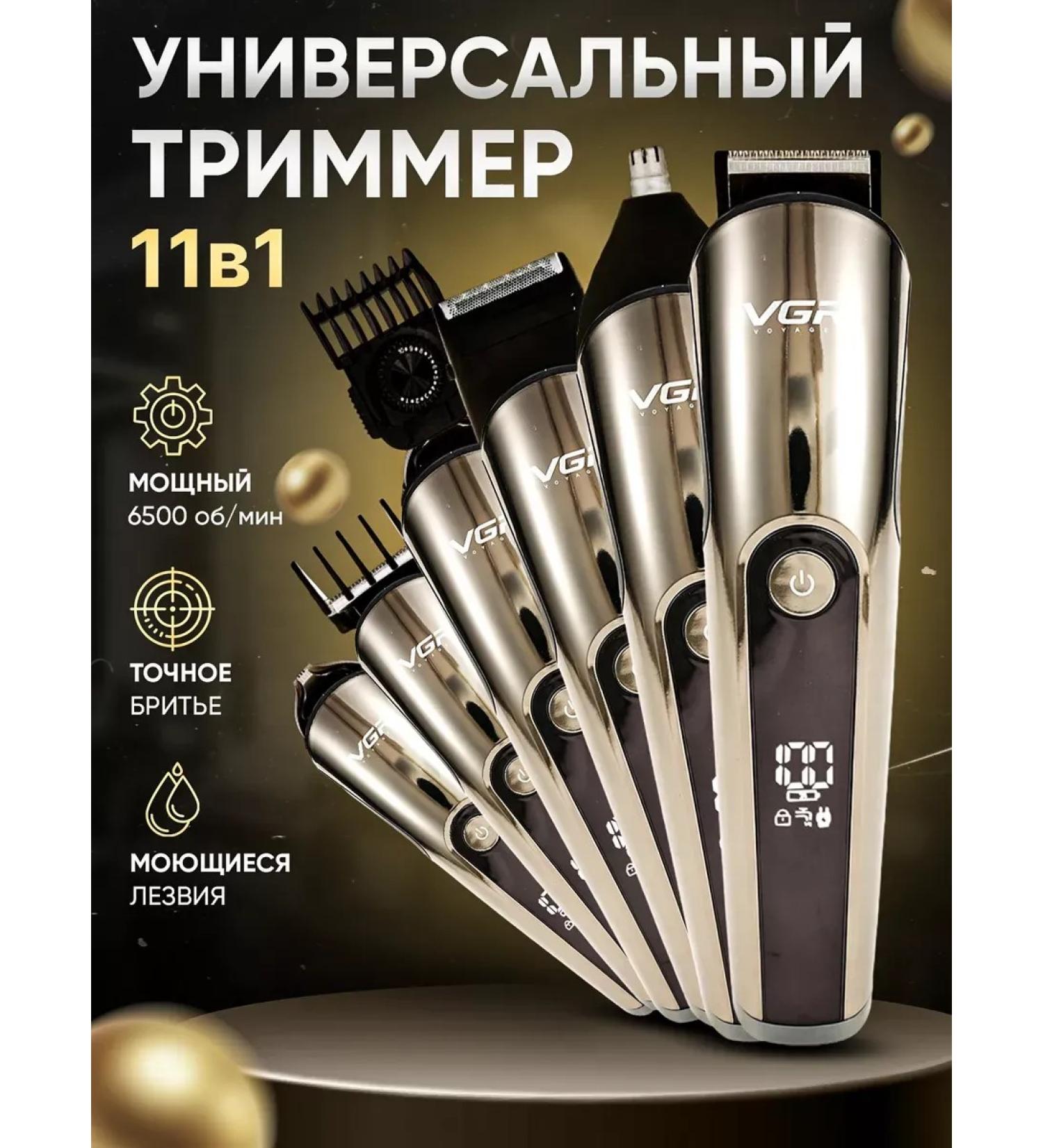 HaicuttinmachineMax Hair cutting machine Professional - Buy Online on GoSupps.com