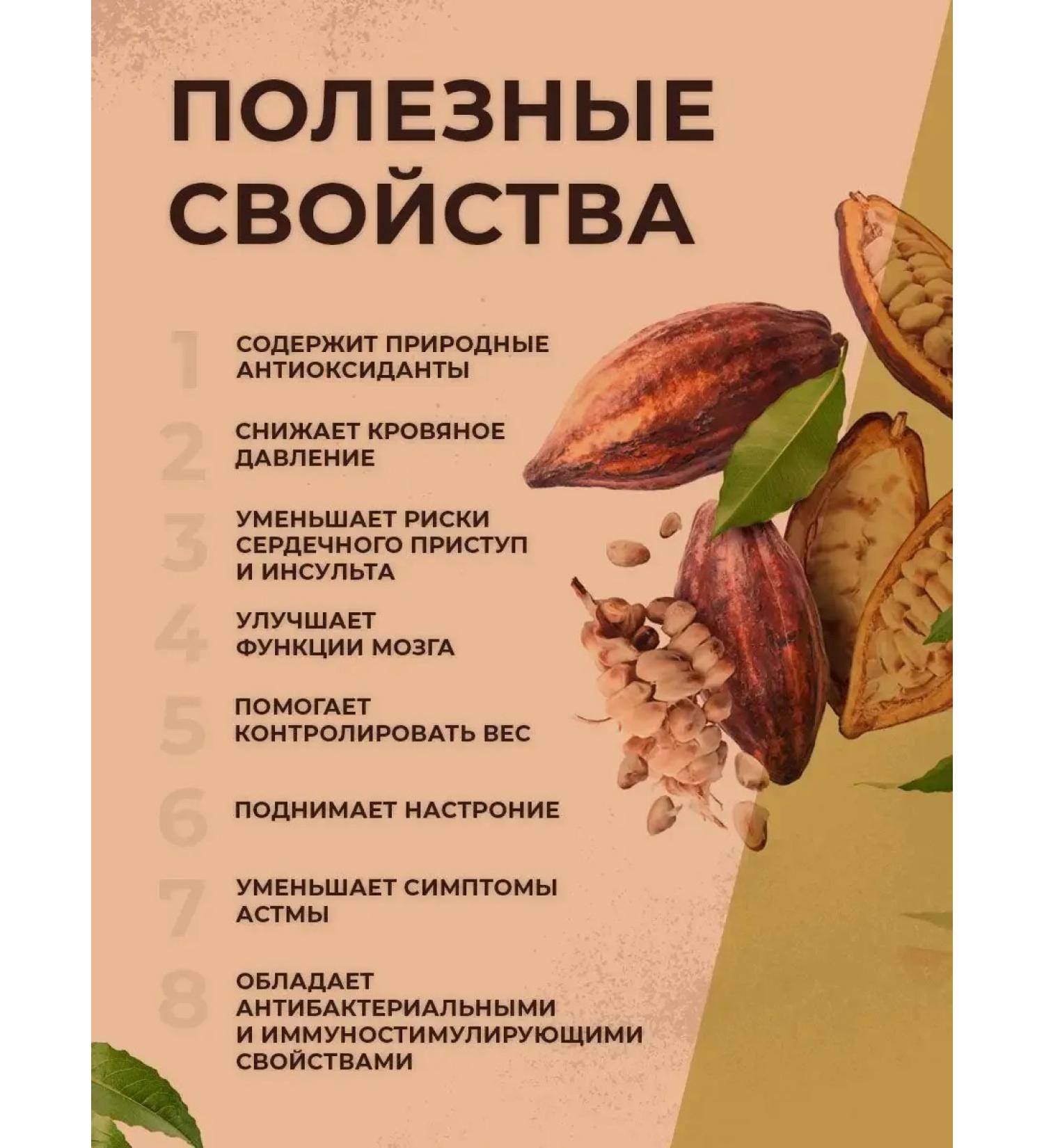 CocoEdge Rouge Ultime Caccao Power Fat Fool 20-22% 1 kg - Buy Online on GoSupps.com