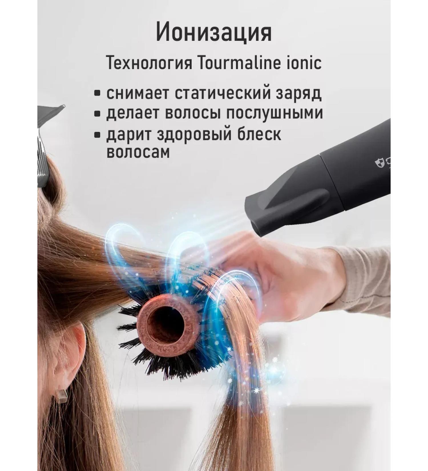 FanMax Hair hair dryer professional diffuser 2600 watts - Buy Online on GoSupps.com