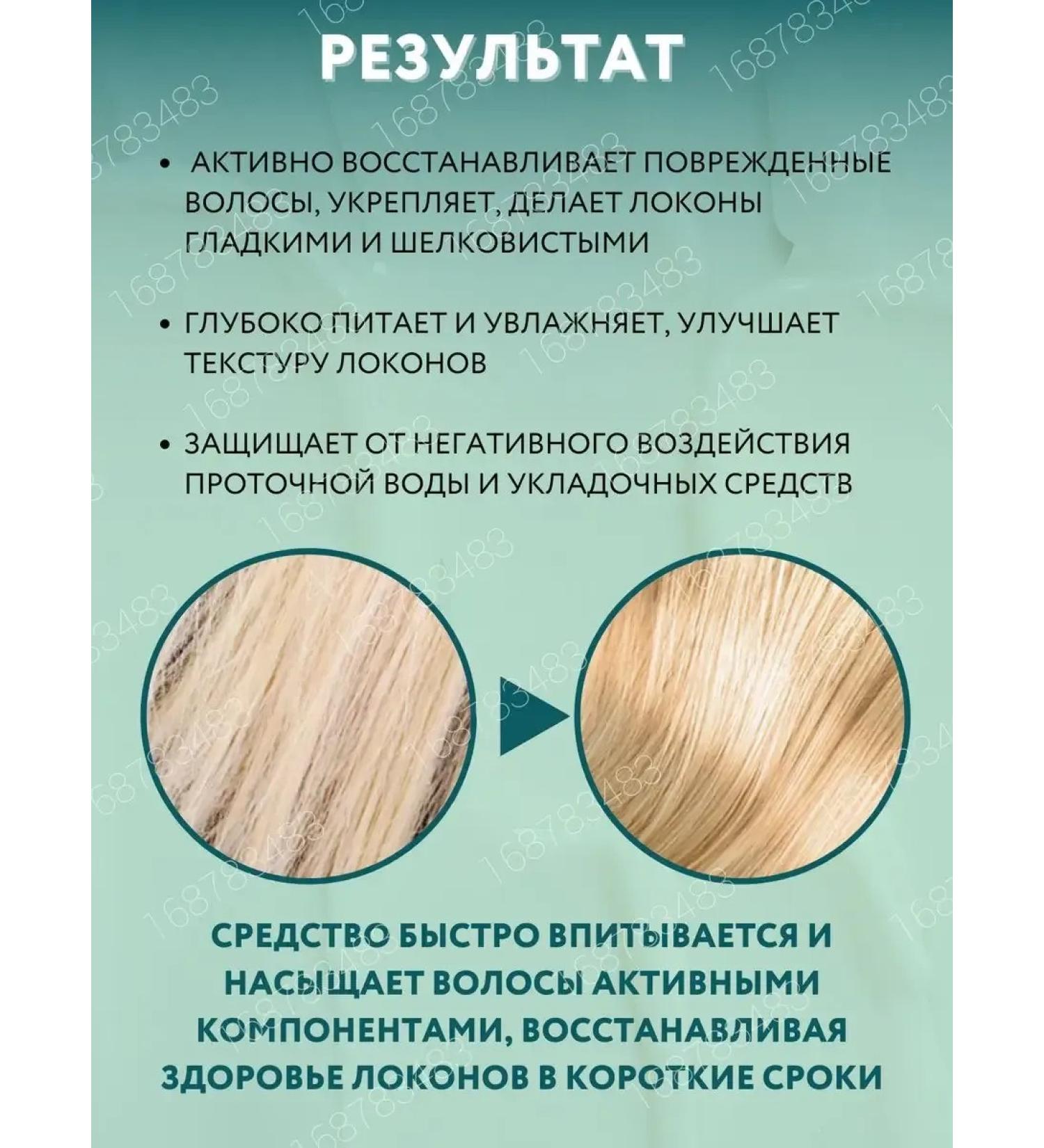 CosmetimaskLabs Professional Hair Mask on a Herbal -based Hair 360 ml - Buy Online on GoSupps.com