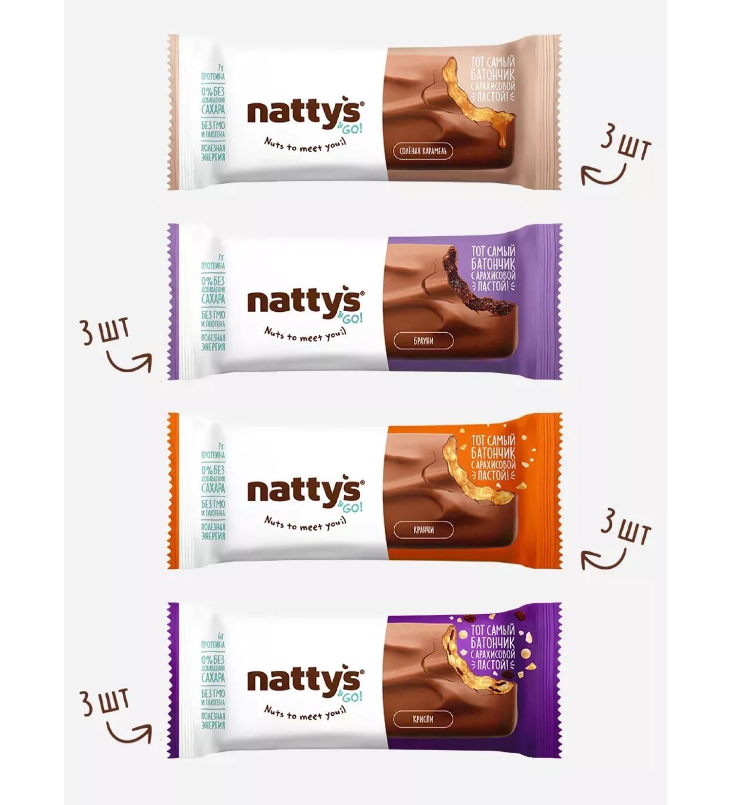 ChocolatbarTech Bats without sugar with peanut paste MIX BOX 45g 12pcs - Buy Online on GoSupps.com