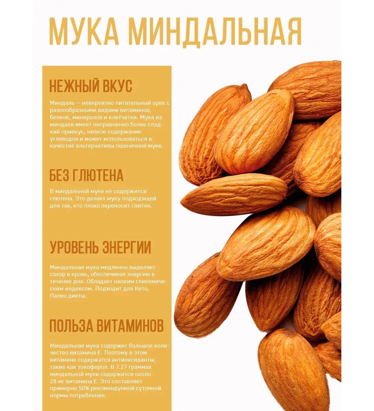 FlouZone Almond flour 1000 gr small grinding - Buy Online on GoSupps.com