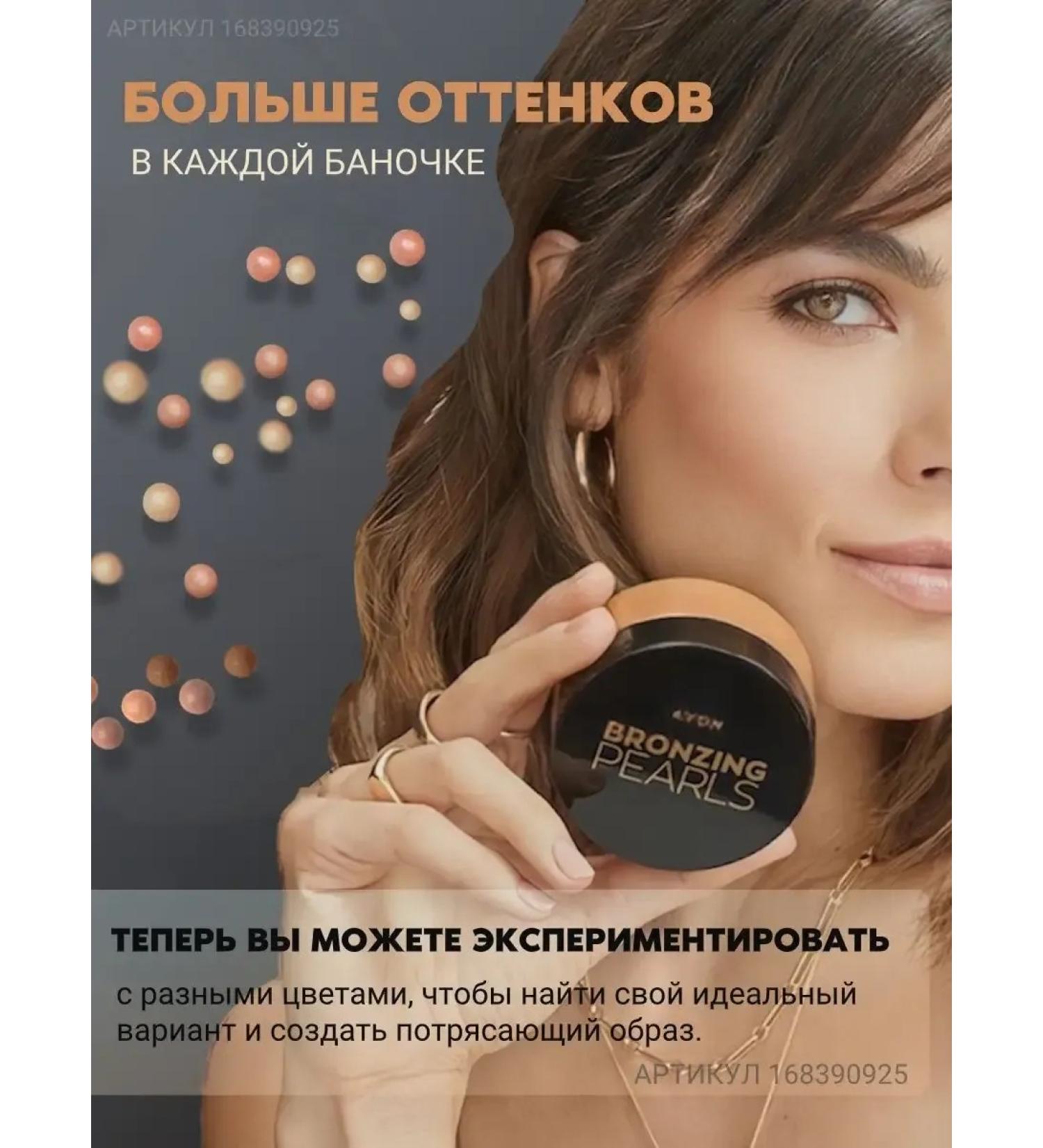 BlusX Blue Balls for Faces and Makeup dry bronzer - Buy Online on GoSupps.com