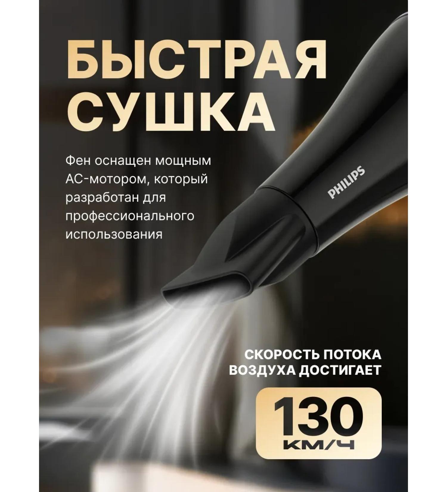 FanMax Professional powerful hair dryer with ionization - Buy Online on GoSupps.com