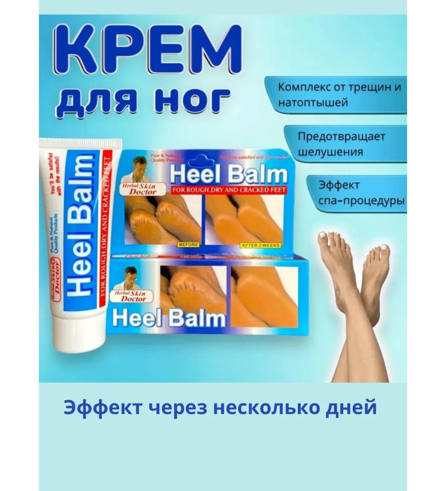 Warehouse A Feet cream with urea from cracks and corns - Buy Online on GoSupps.com