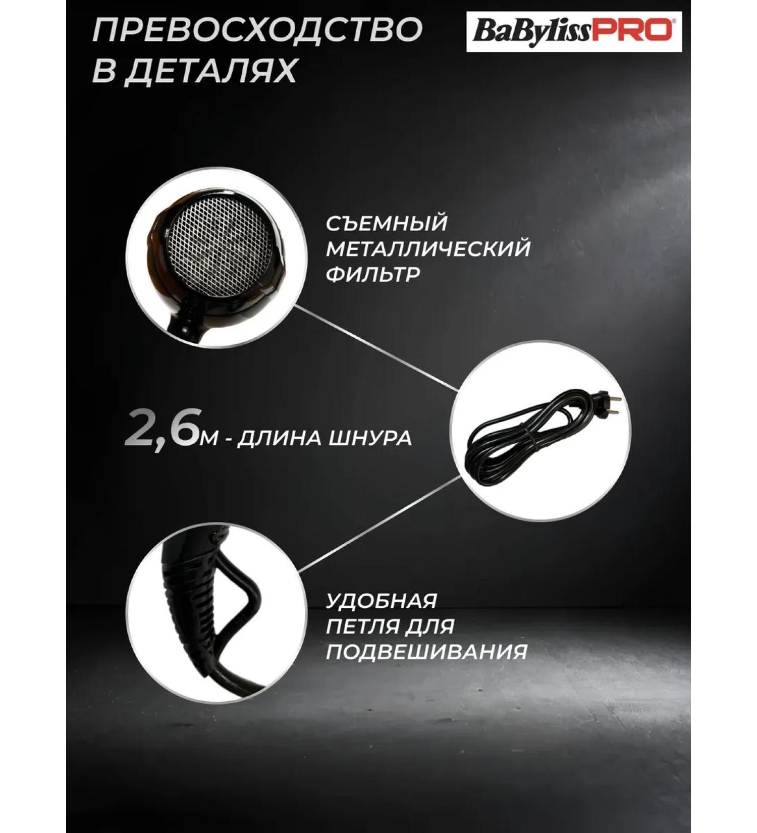 FanMax Feng professional hairdresser Caruso Ionic 2400W - Buy Online on GoSupps.com