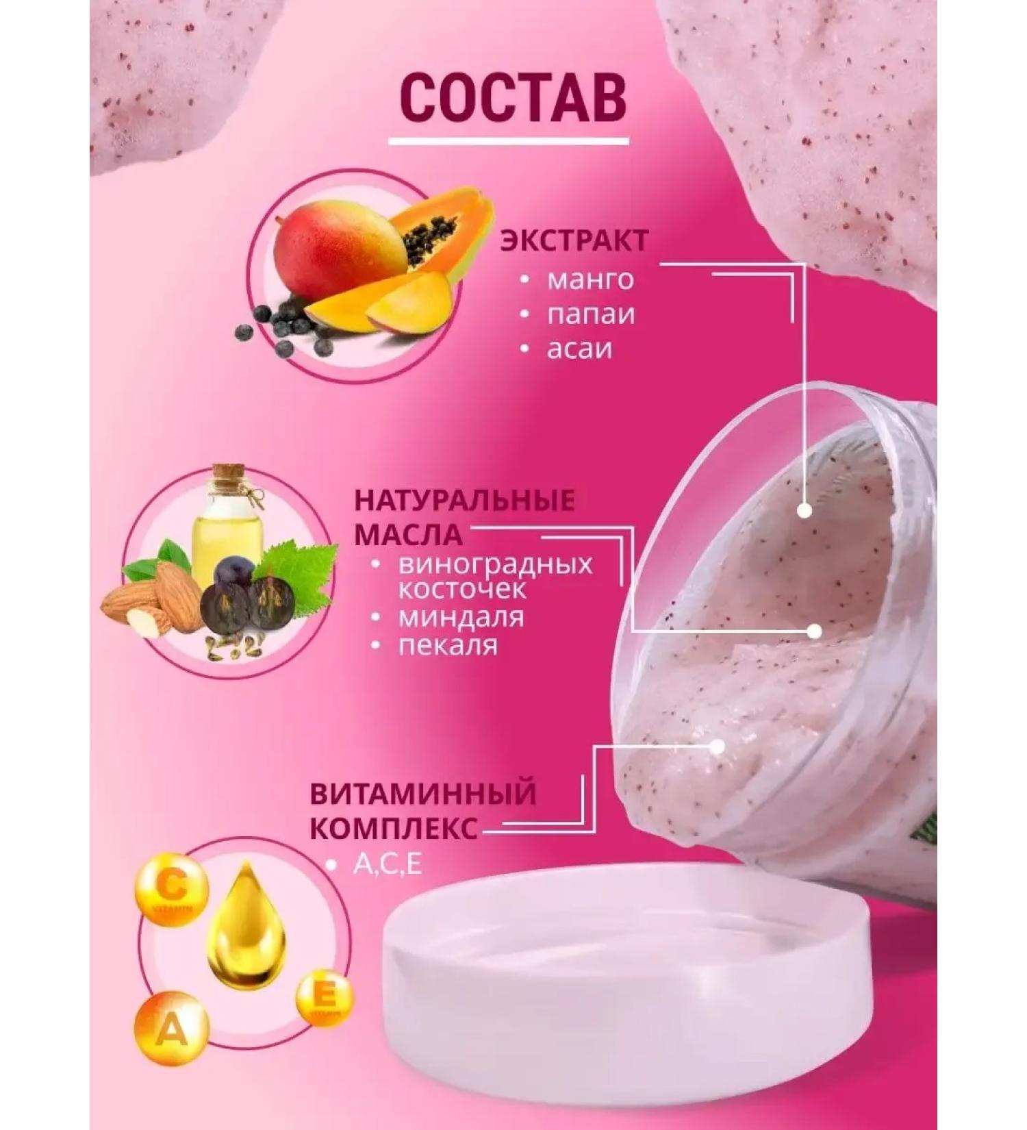 ScrubPlus Enzymal scrub piling for face and body smart - Buy Online on GoSupps.com