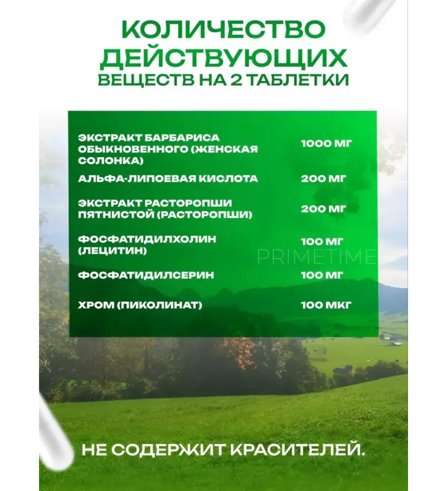 HerbafeeTech Berberin for weight loss 500 mg 60 capsules Turkish dietary supplements - Buy Online on GoSupps.com