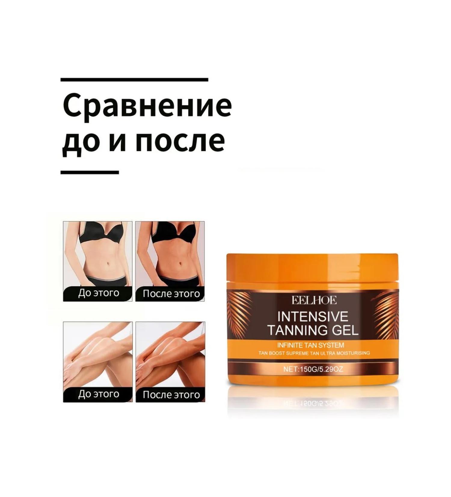 Restoring gel against darkening2 - Buy Online on GoSupps.com