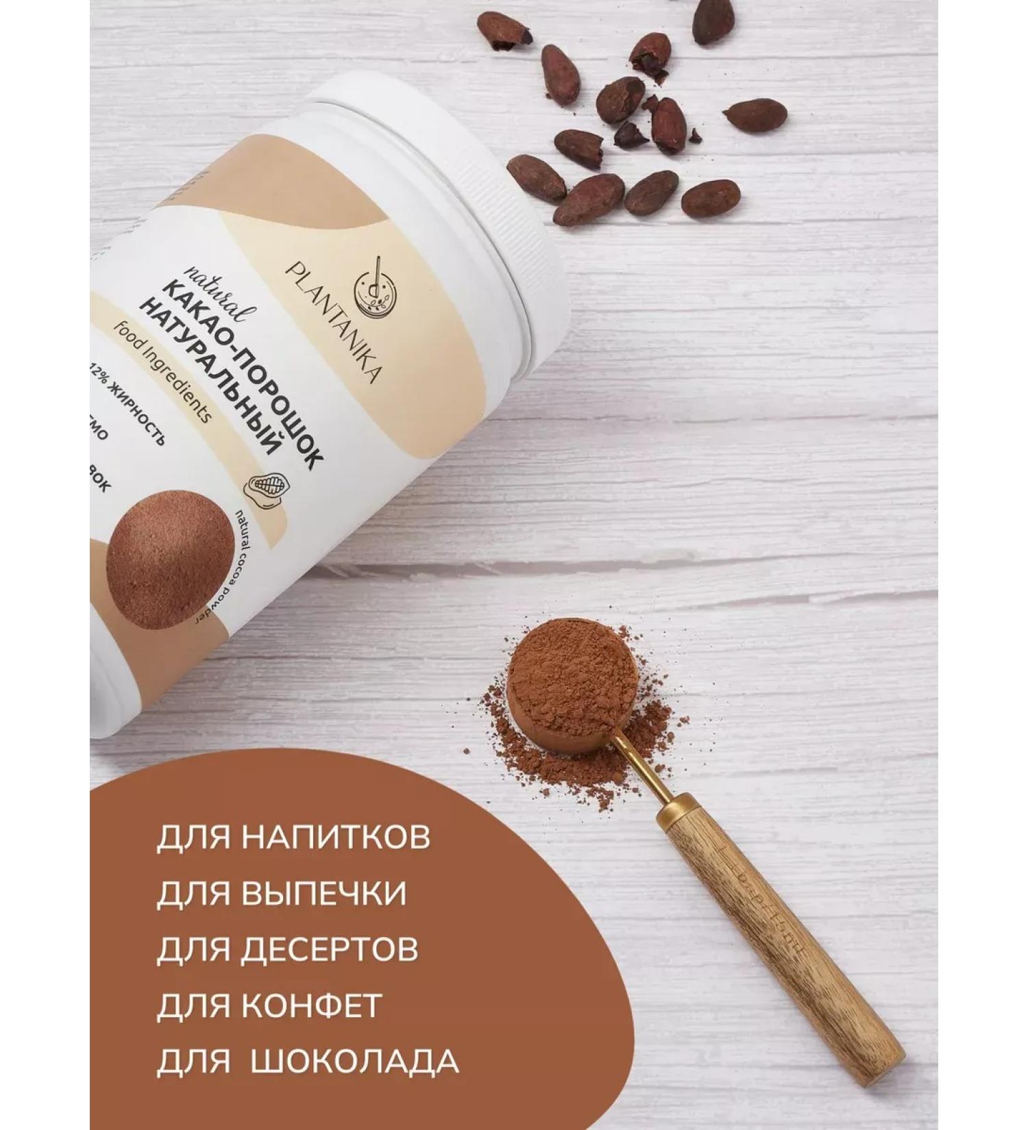 CocoEdge Cocoa natural powder without sugar 450 g - Buy Online on GoSupps.com