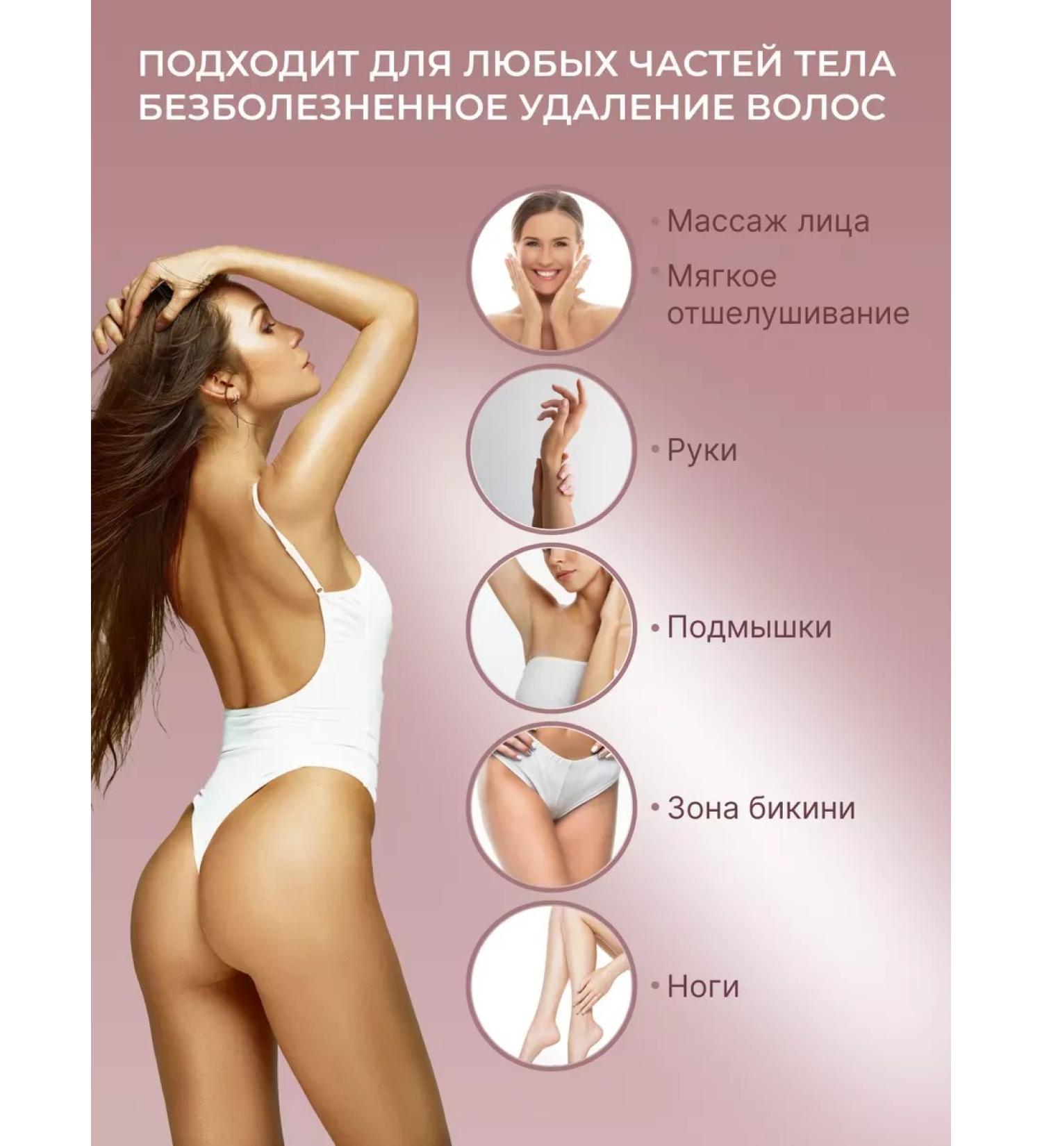 Epilator Max Epalator female departer 5 in 1 wireless - Buy Online on GoSupps.com