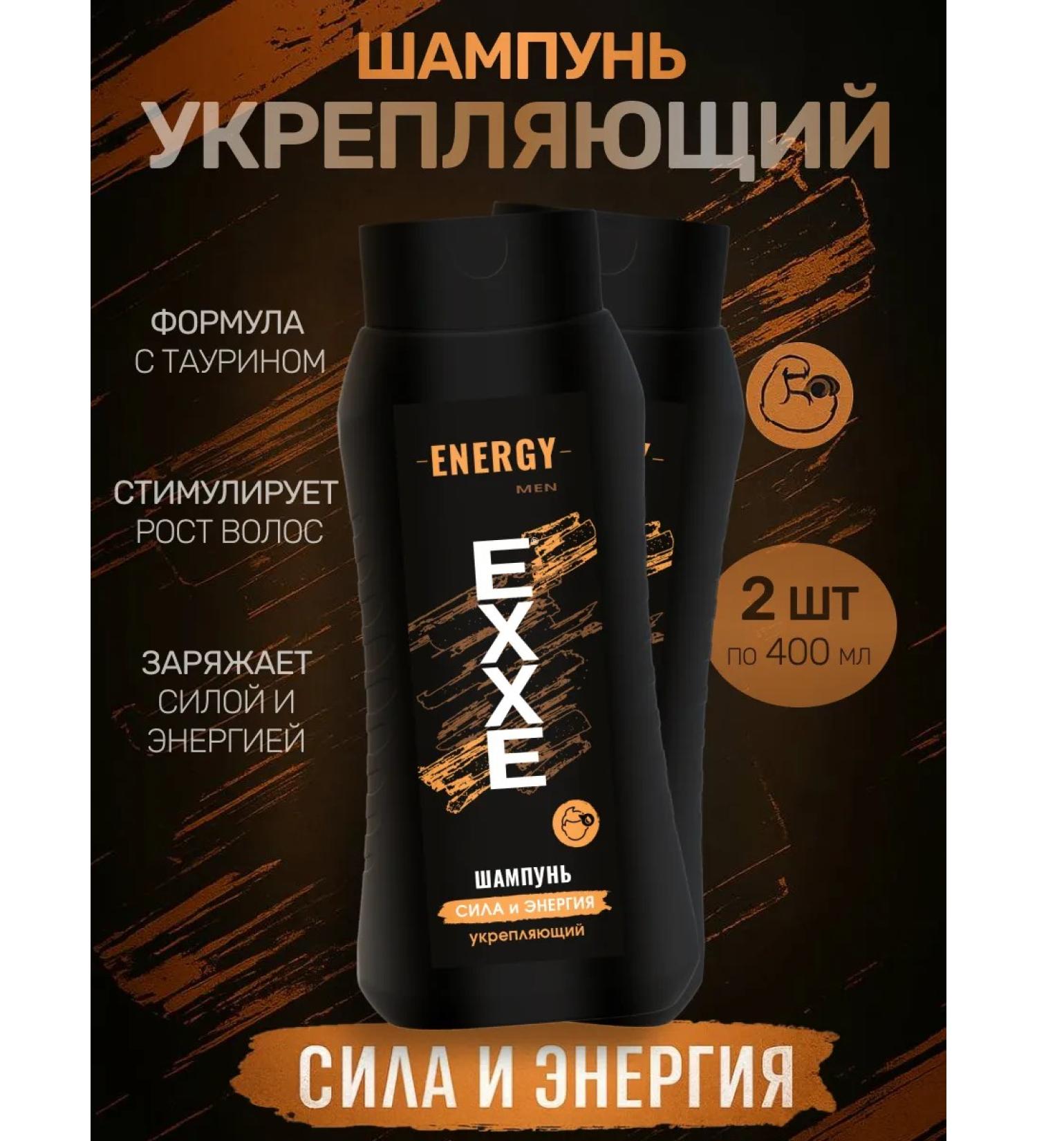 EXE Male hair shampoo strengthening 400 ml 2 pcs
