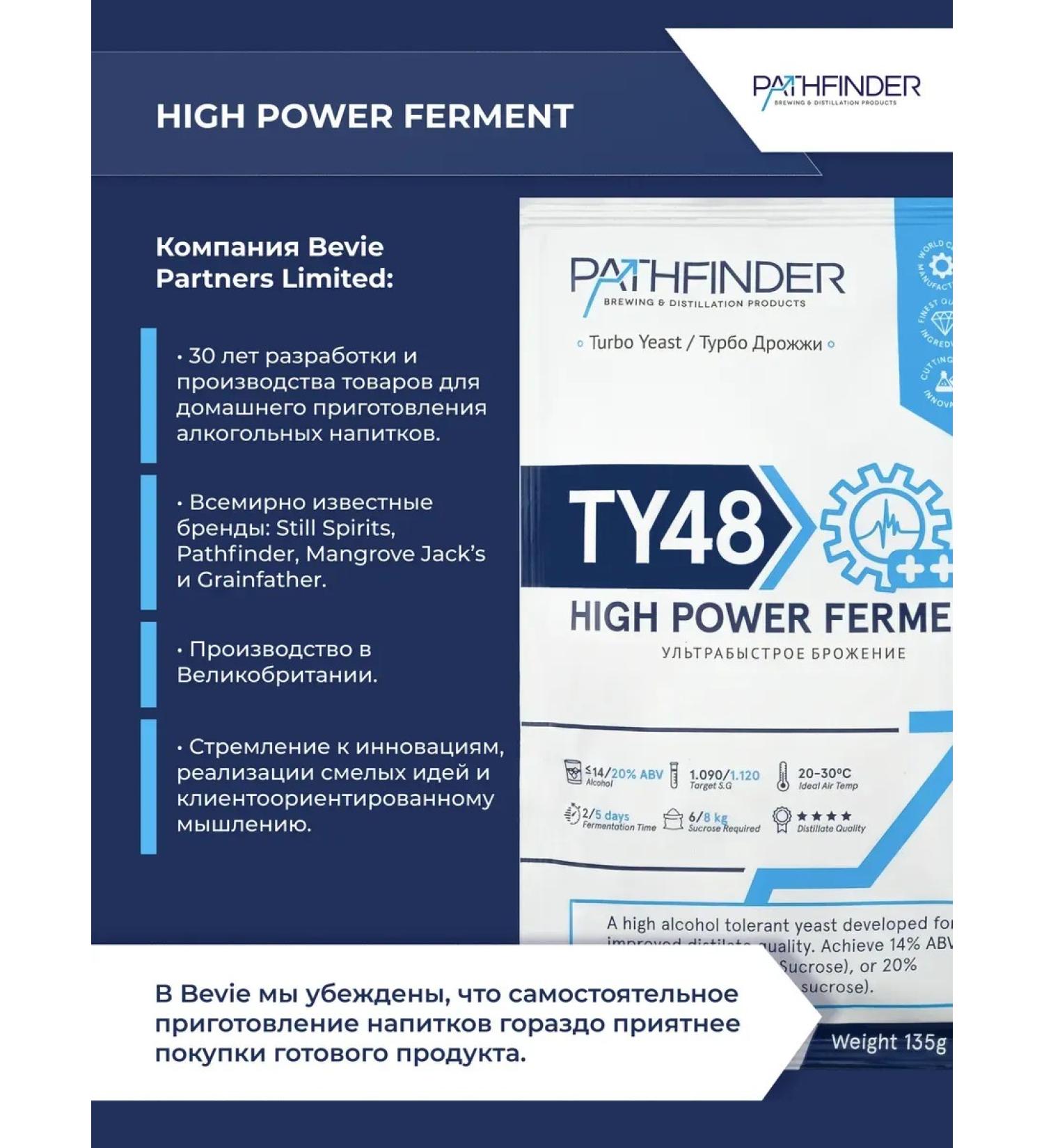 YeasPro Alcohol yeast 48 Turbo 3 pcs. in the kit - Buy Online on GoSupps.com