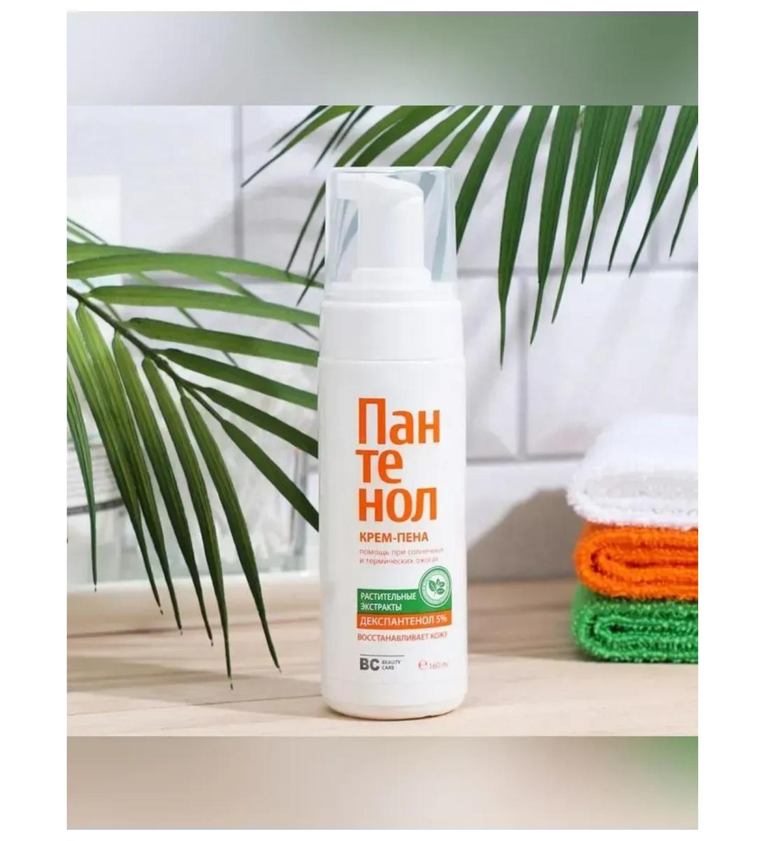 Simaland Cream-pen for face and body with panthenol 160 ml