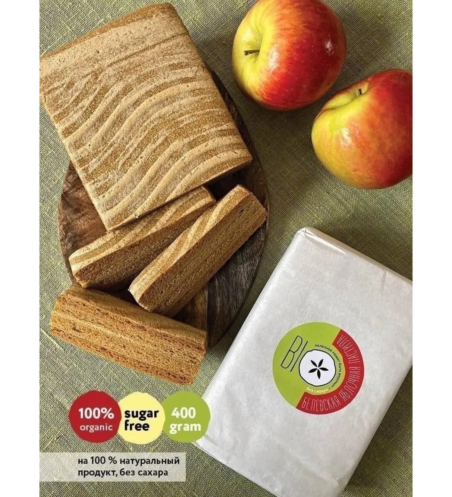 BIO apple Apple pastille without sugar 400g - Buy Online on GoSupps.com