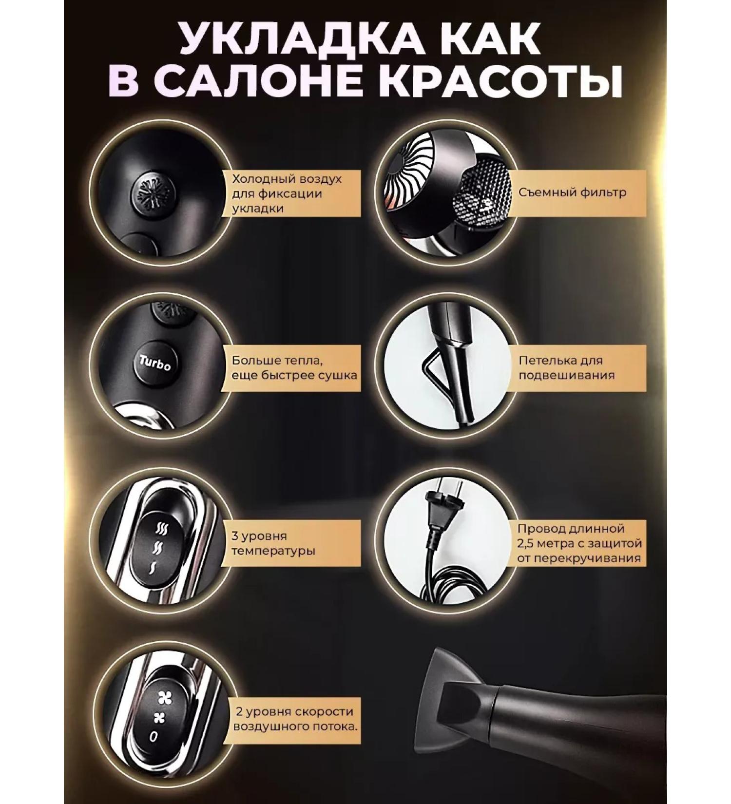 FanMax Hair hair dryer Powerful with nozzles - Buy Online on GoSupps.com