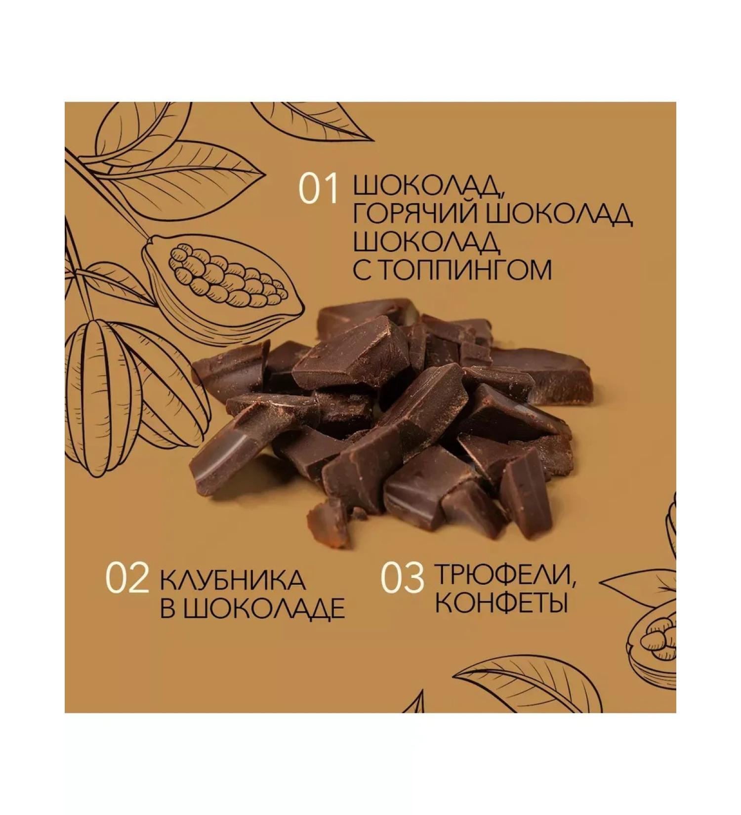 CocoEdge Cocoa grated natural 200 g - Buy Online on GoSupps.com