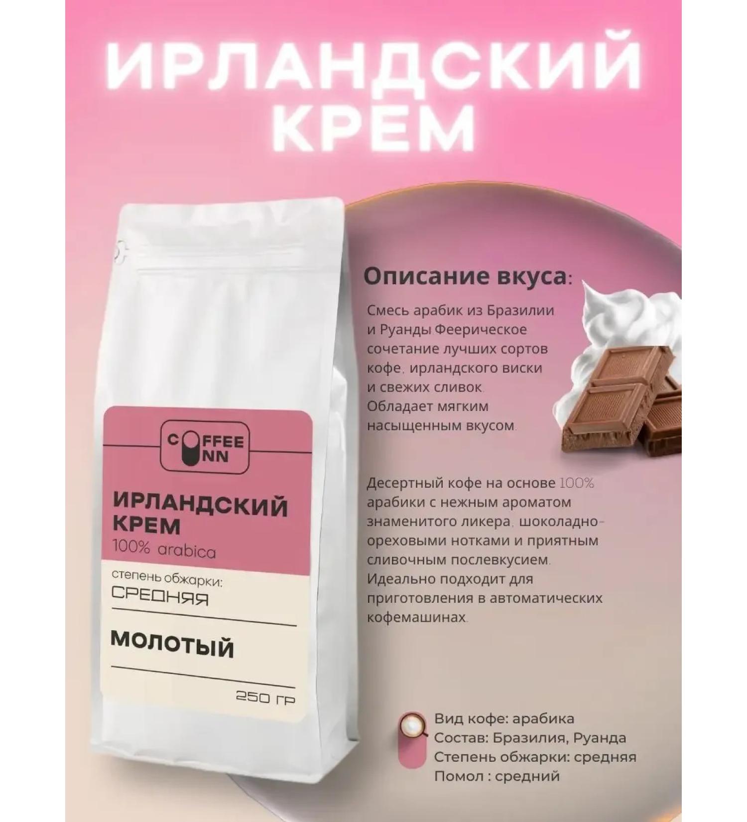 CoffegrounX Set of coffee ground 3 pcs. 250 gr - Buy Online on GoSupps.com