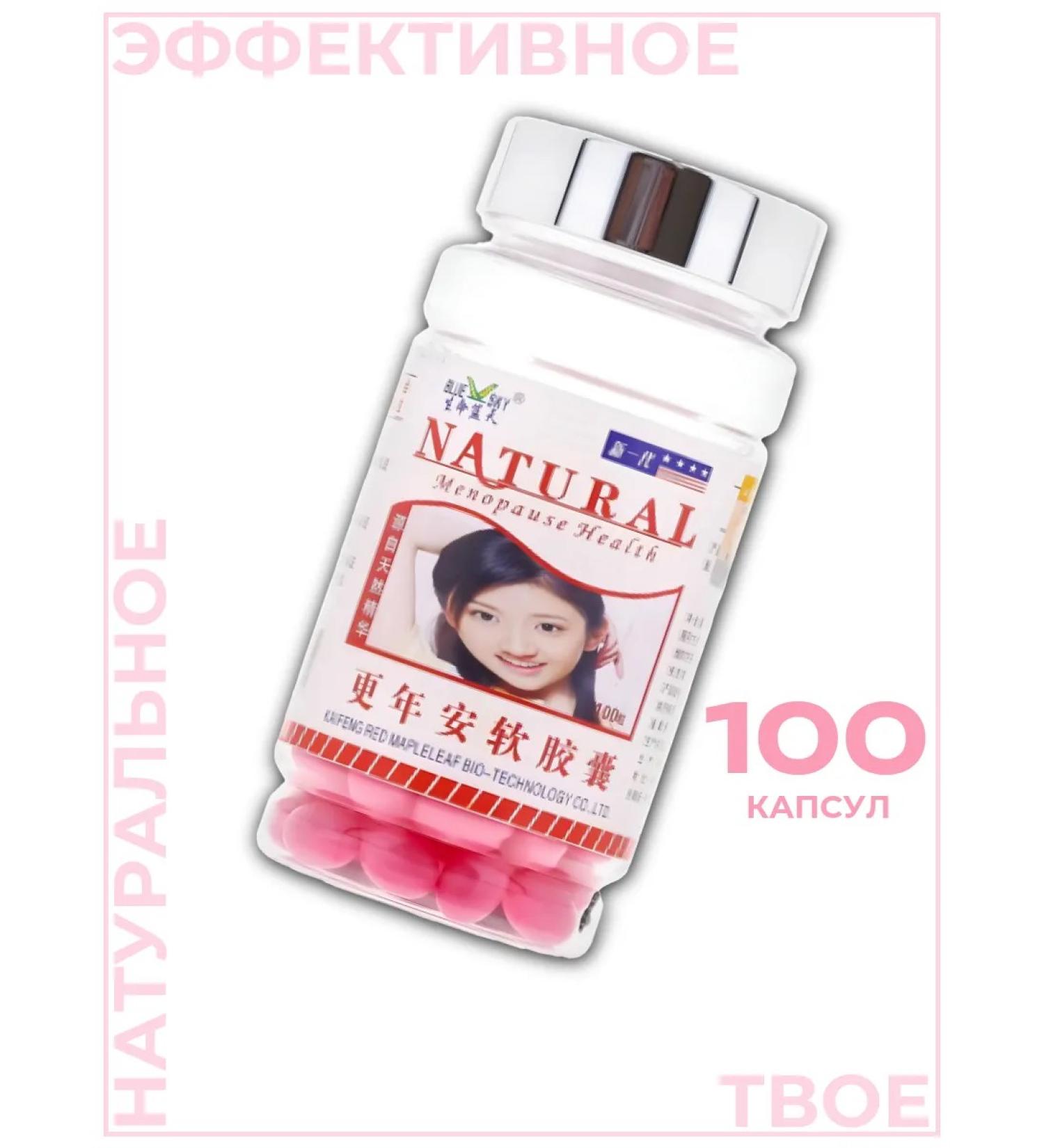 Capsules from menopause - Buy Online on GoSupps.com