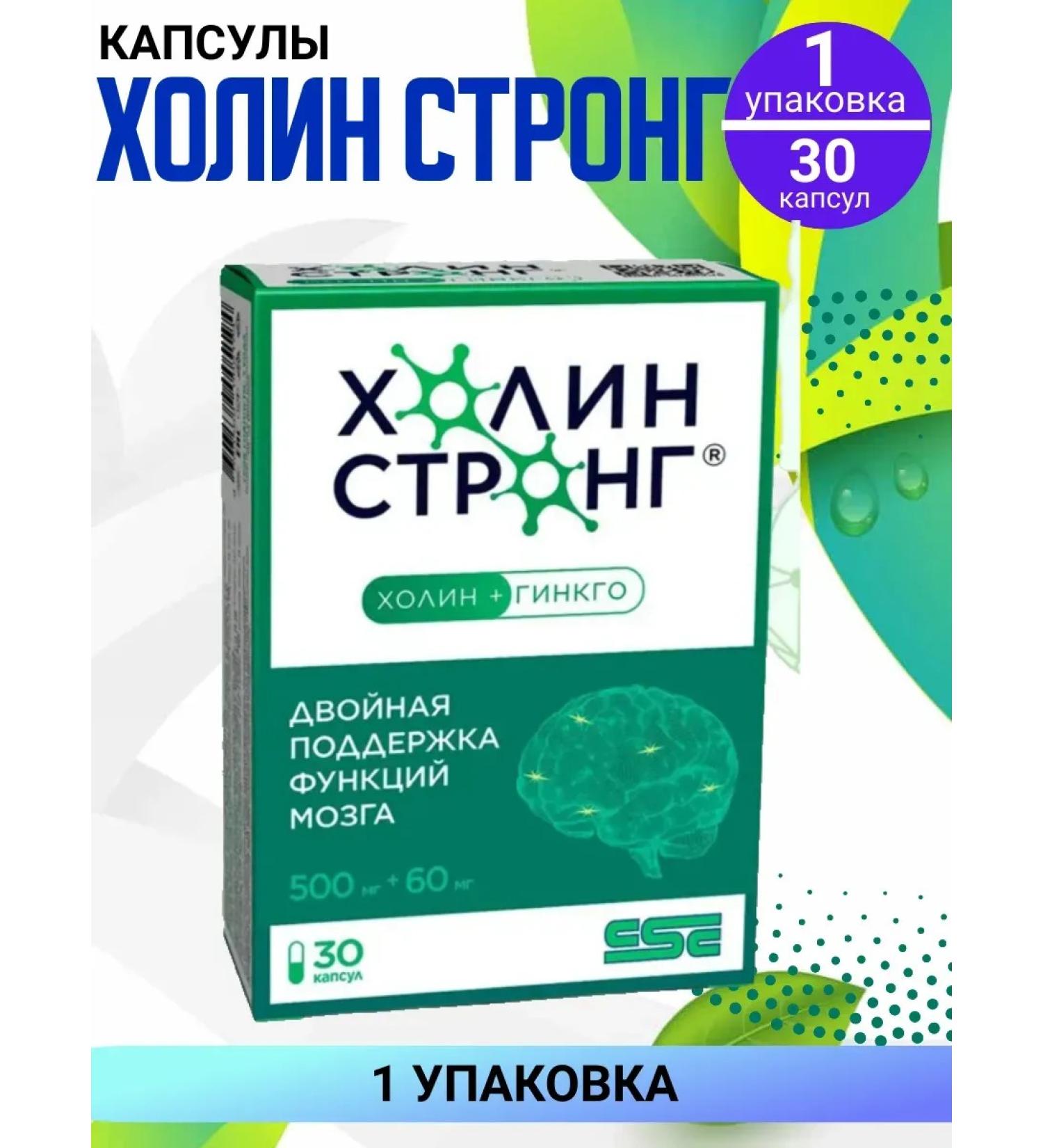 Howlin Strong capsules 1 package of 30 pieces