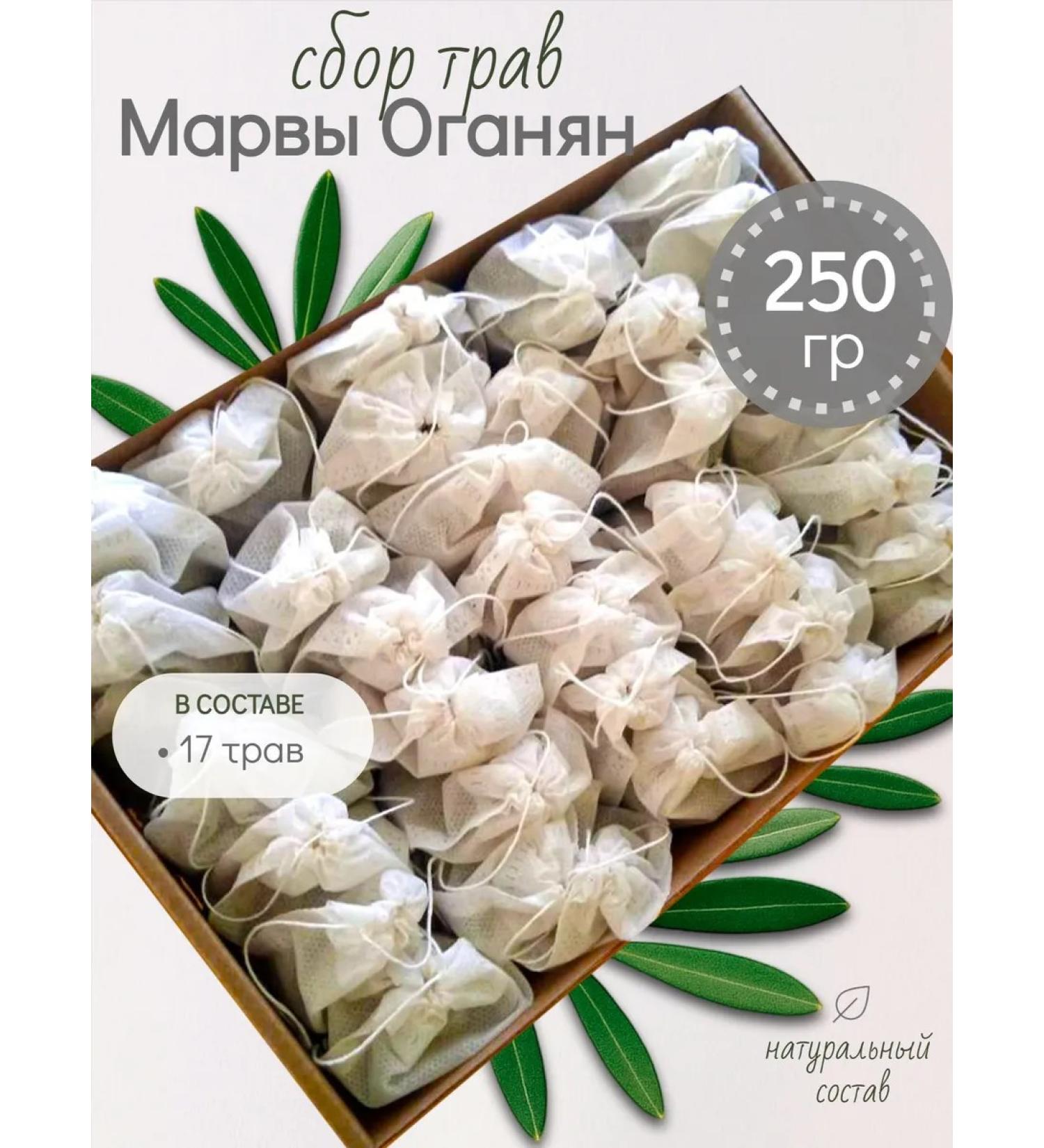 Eso Tesoro by Marva Oganyan: a collection of herbs for cleansing the body and losing weight - Buy Online on GoSupps.com