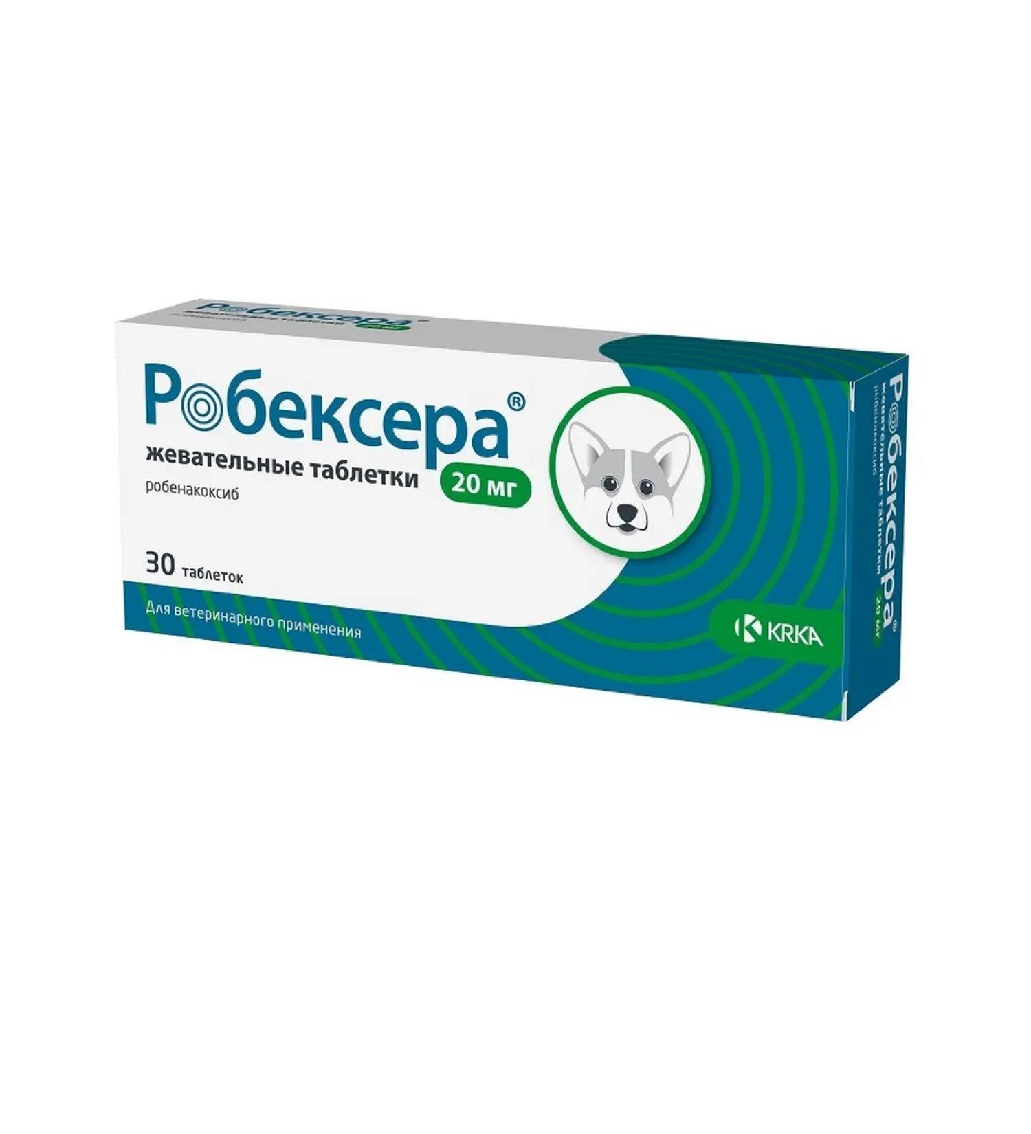 KRKA Robexera (Onsior) chewable tablets 20 mg for dogs 30 tablets.
