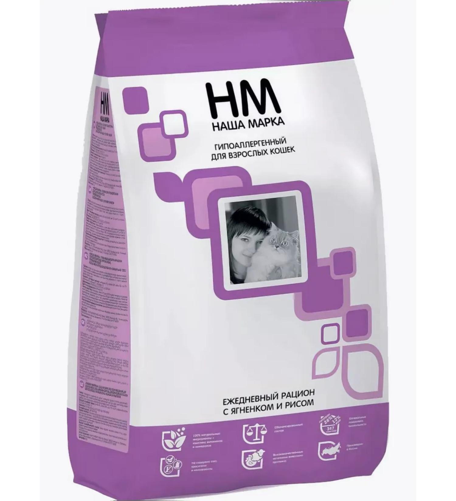 OUR BRAND Cat food 2 kg