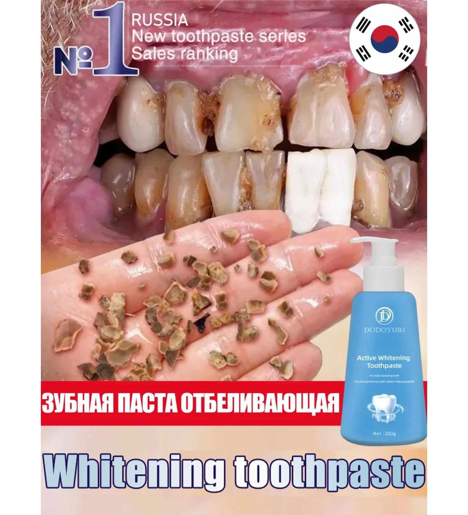 bleaching toothpaste 280g - Buy Online on GoSupps.com