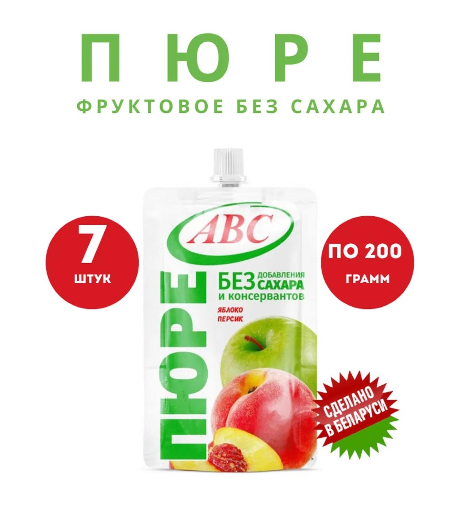 Puree fruit apple-peach snack without sugar 7 pcs - Buy Online on GoSupps.com