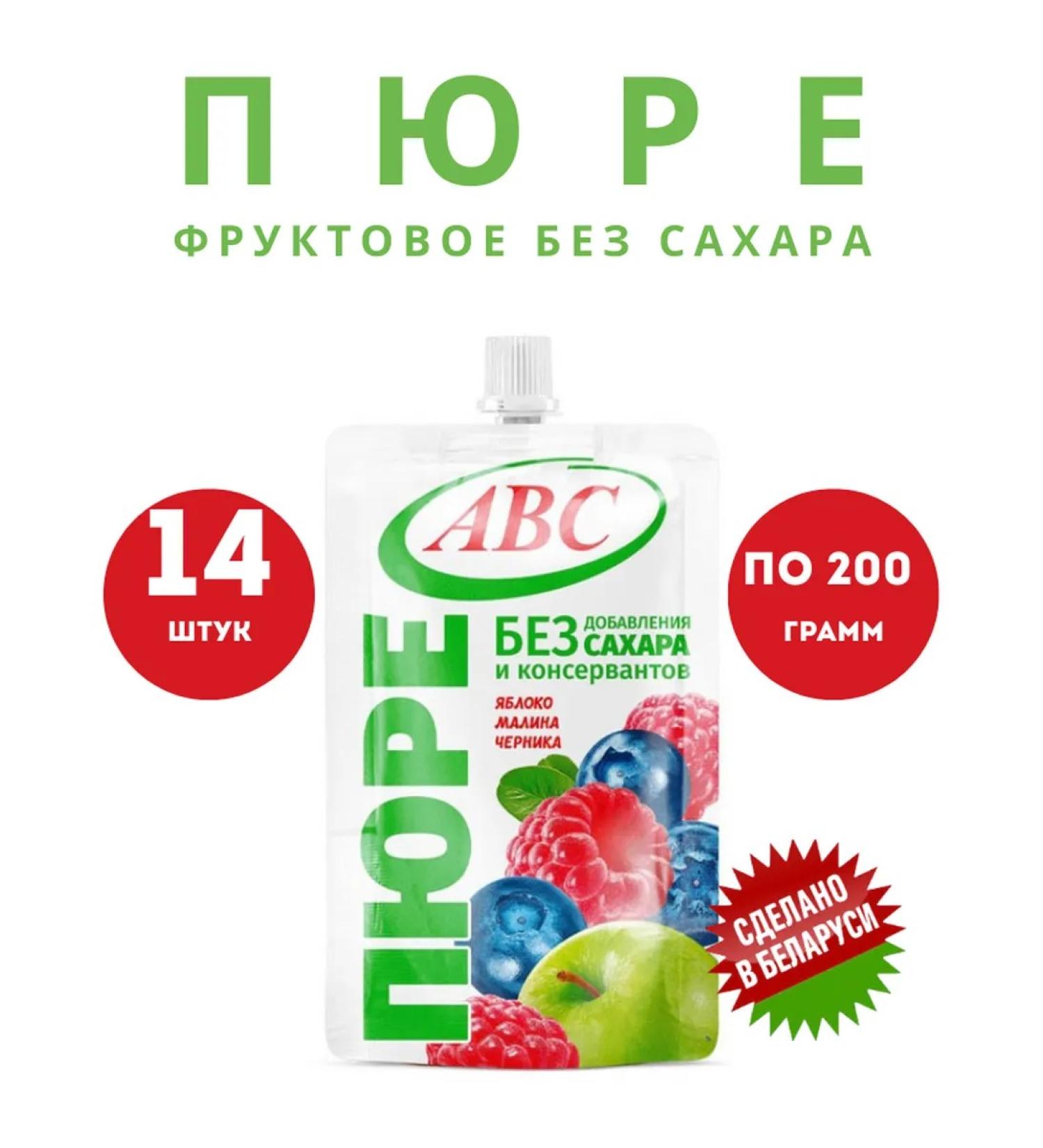 Puree fruit apple raspberry blueberries pp desserts 14 pcs - Buy Online on GoSupps.com
