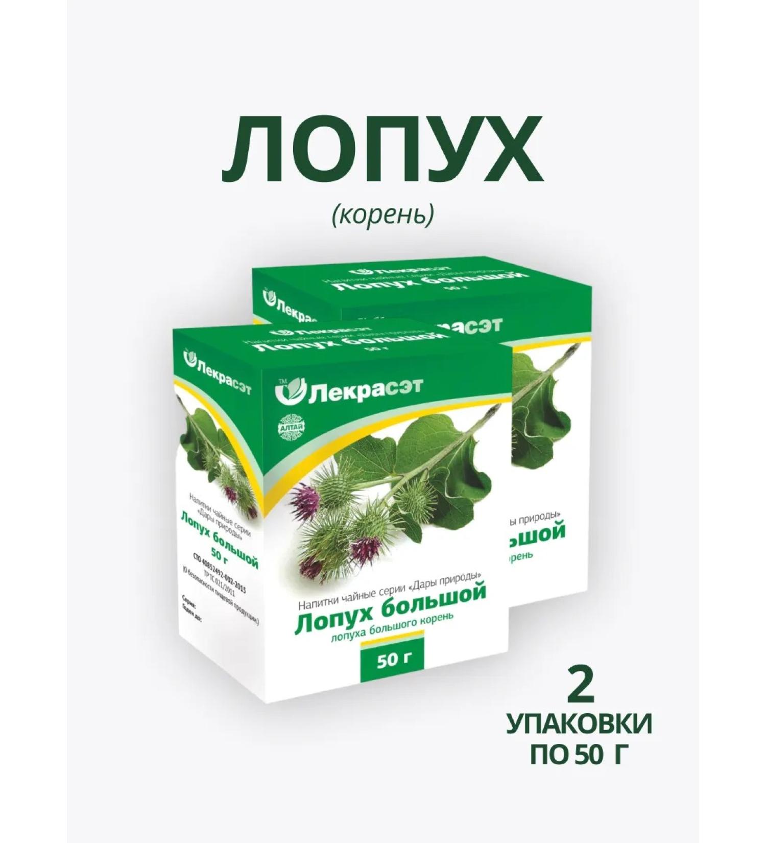 Lecraset Bolshoi Big sheet 2 pcs. Phytosbor