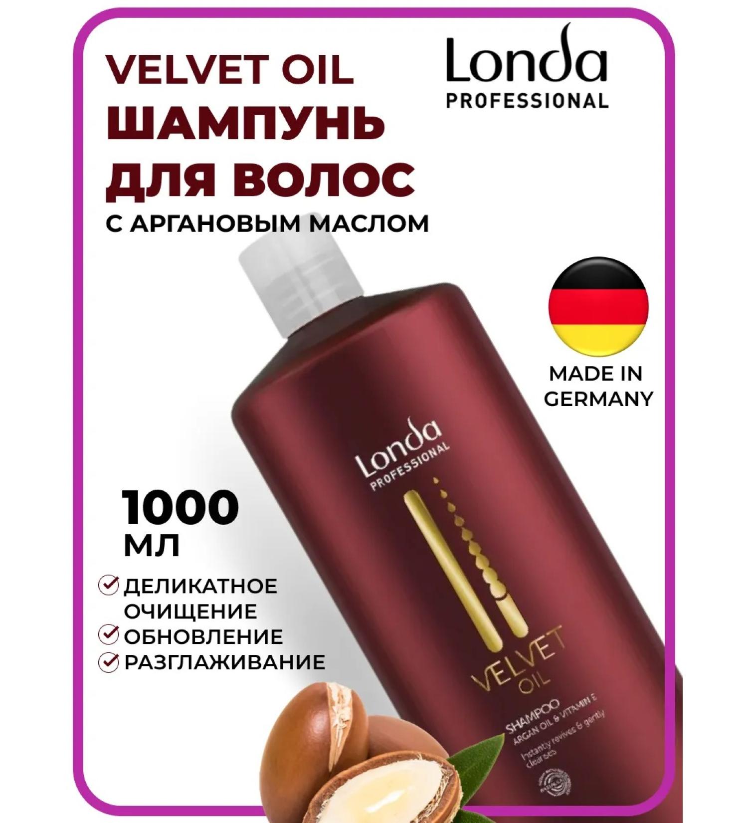 Londa Professional Hair shampoo with Argan oil Velvet Oil 1000 ml - Buy Online on GoSupps.com