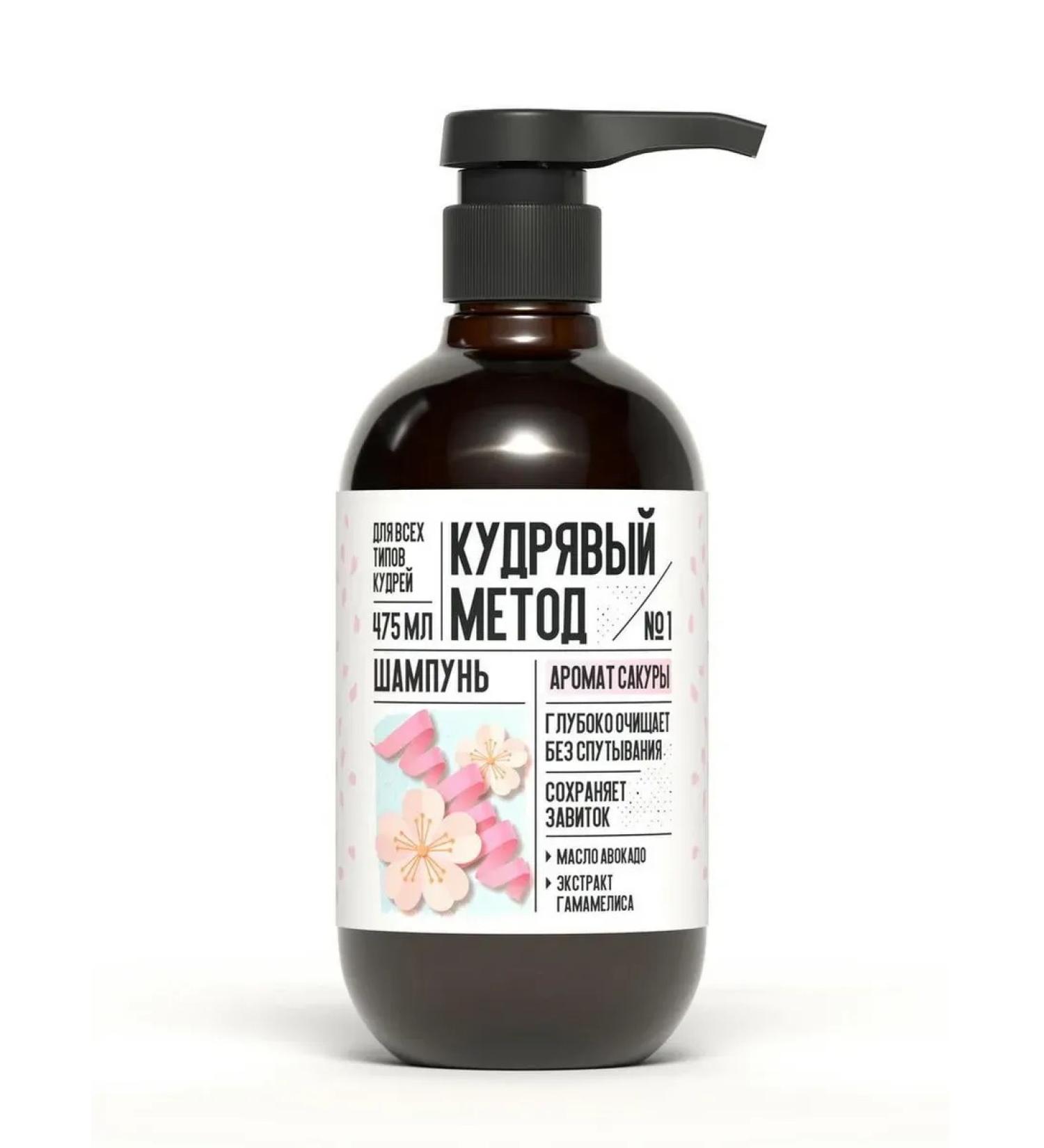 CURLY METHOD Curly hair shampoo 475 ml - Buy Online on GoSupps.com