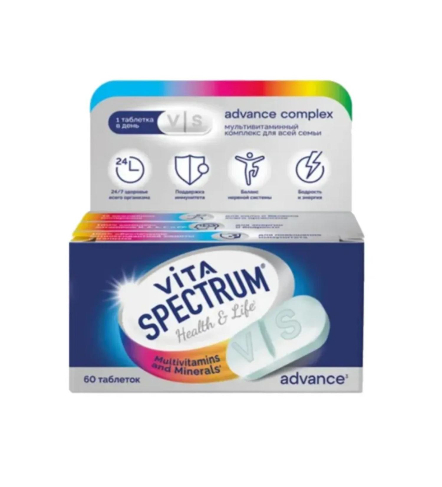 Vitaspectrum Multivitamin complex Advance tablets 60 pcs