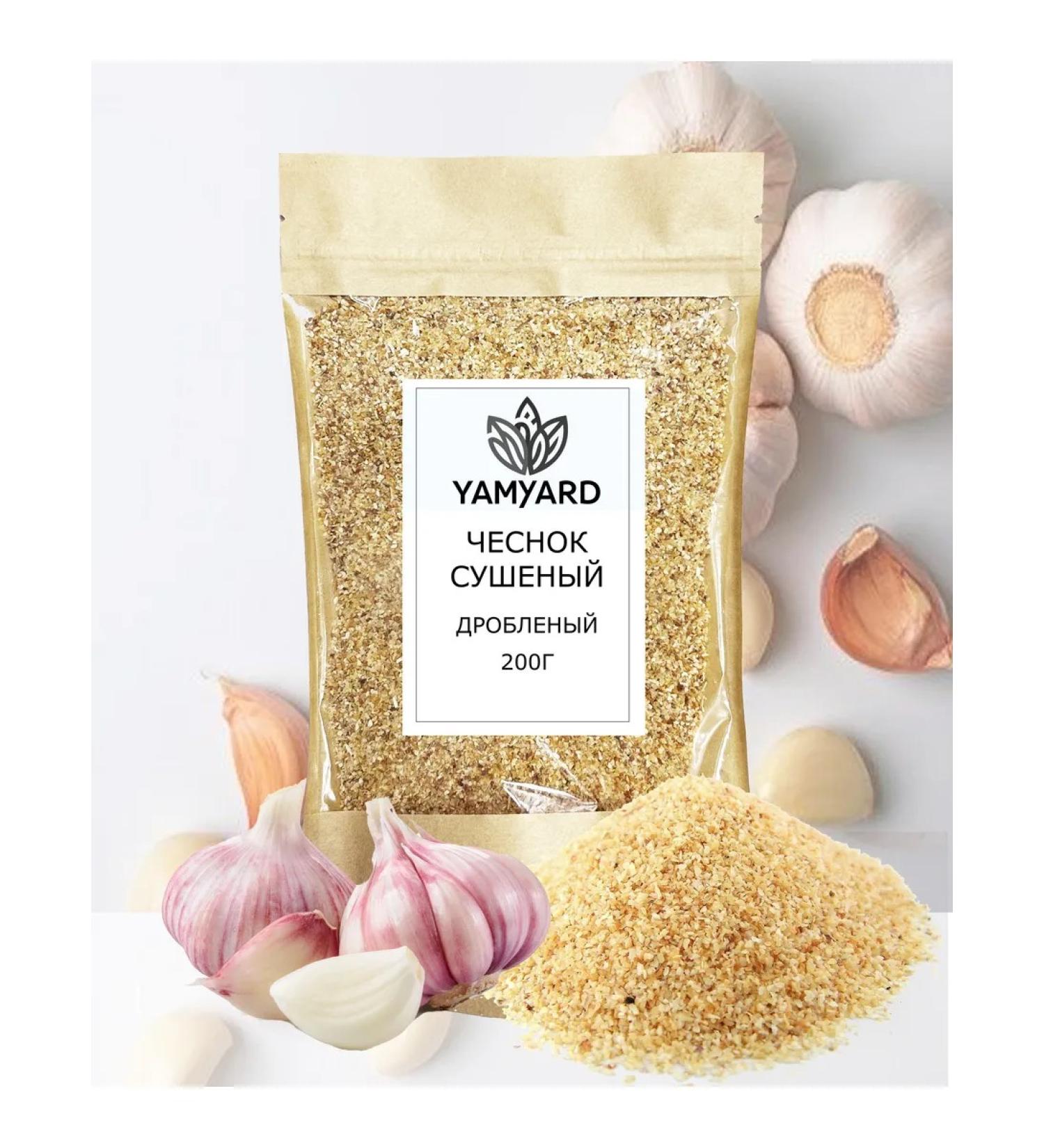 YamYard Garlic dried crushed crushed 200g premium - Buy Online on GoSupps.com