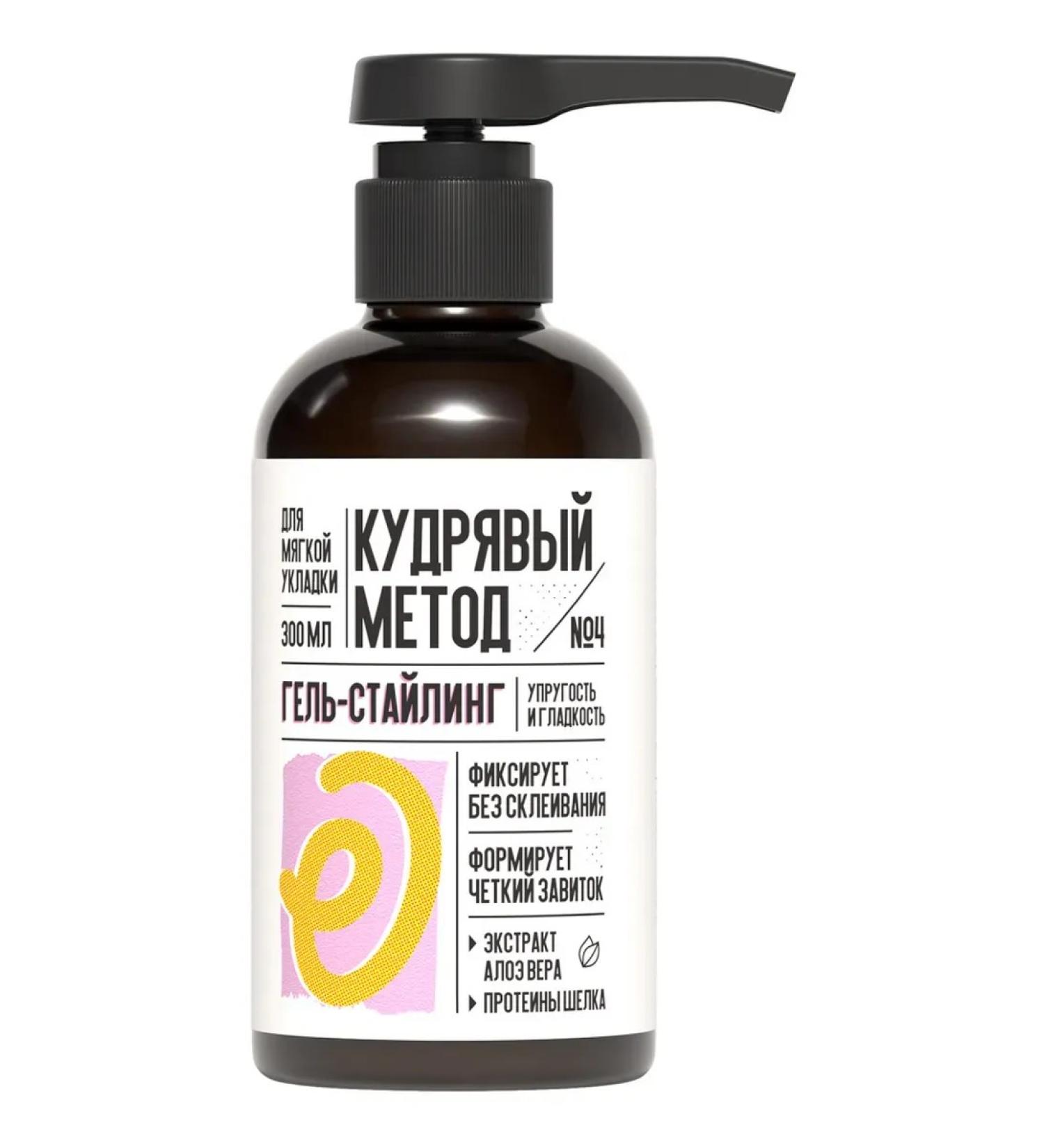 CURLY METHOD Laying gel 300ml - Buy Online on GoSupps.com