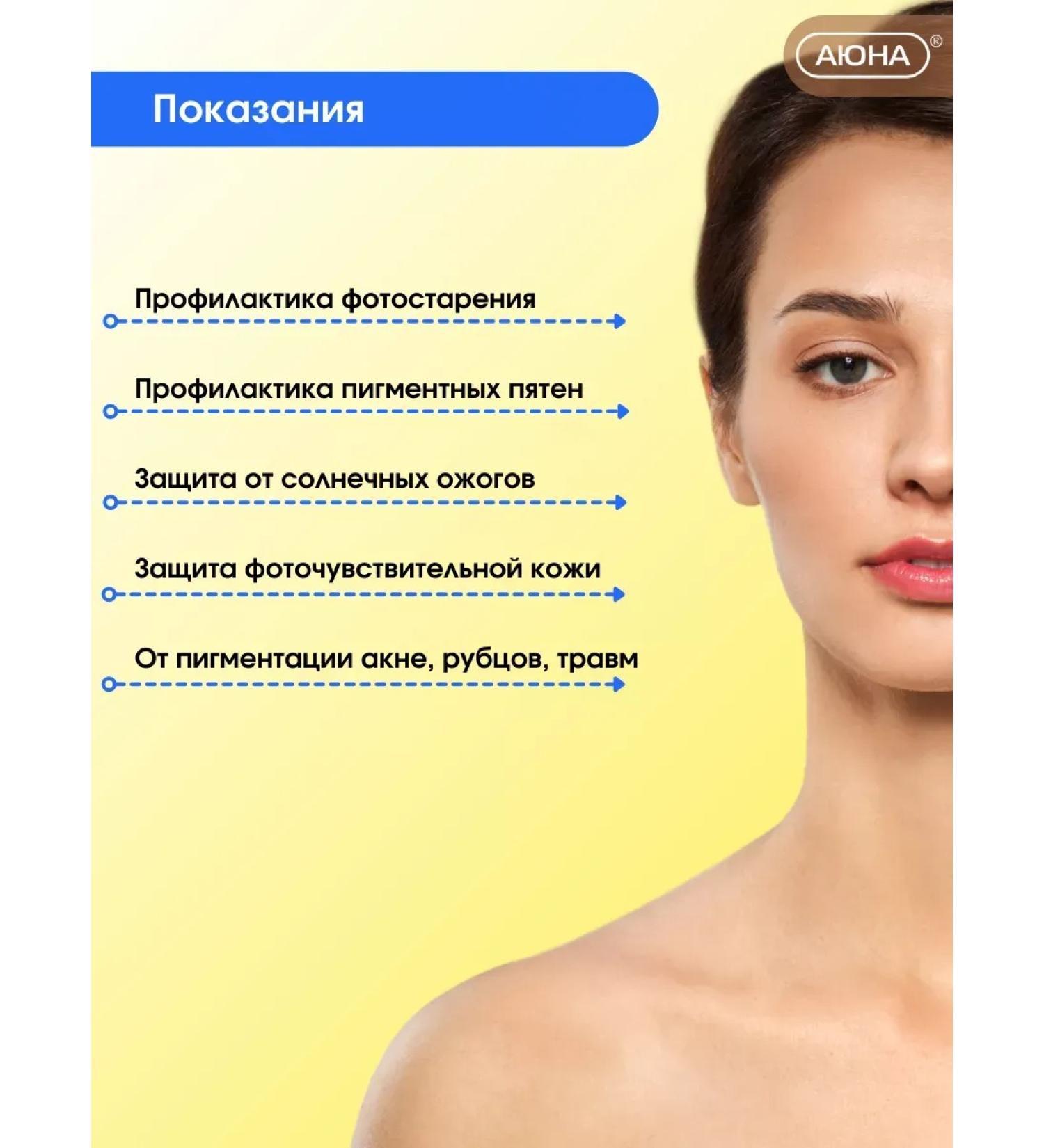 Sunscreen for the face and body SPF 30 moisturizing - Buy Online on GoSupps.com