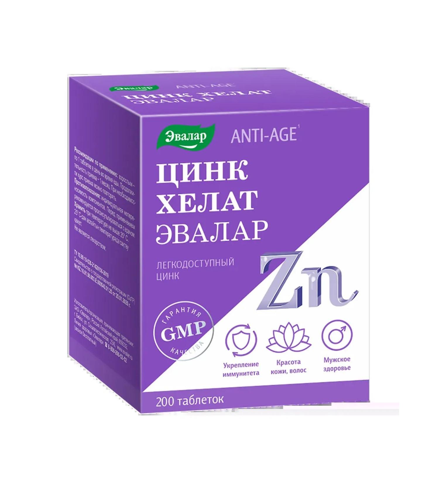 Zinc Helat Evalar Anti-Age tablets weighing 0 5 g 200 pcs