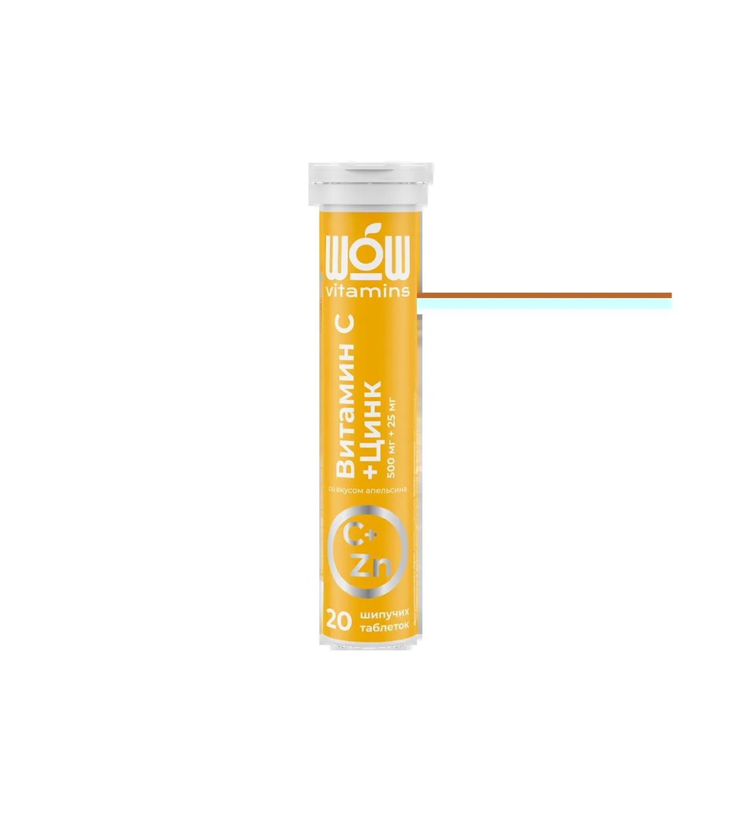 Wow vitamins vitamin C 500 mg+zinc 25 mg pills hissing MA ...