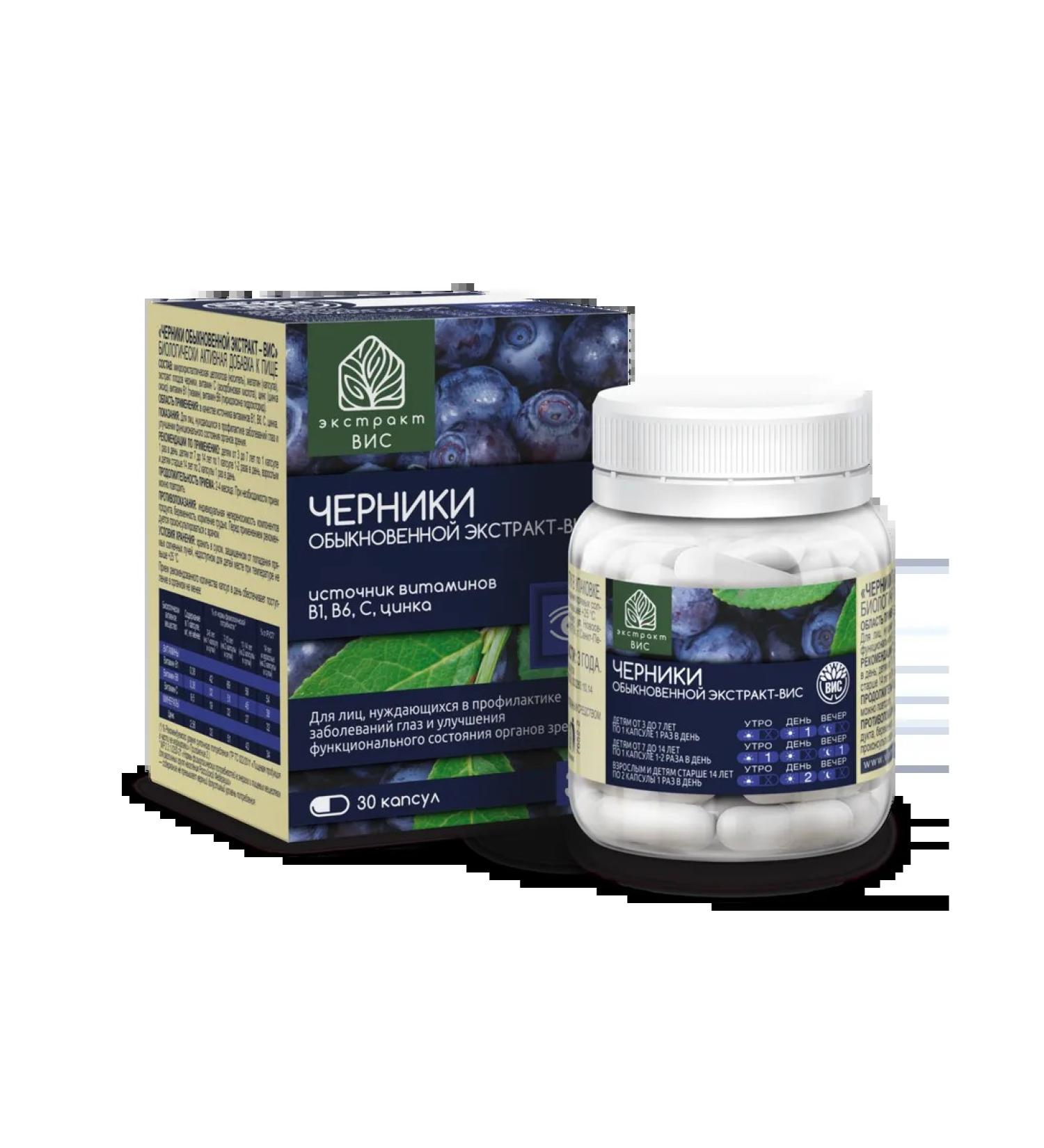Blueberries of ordinary extract-visas capsule weighing 0 4 g 30 pcs - Buy Online on GoSupps.com