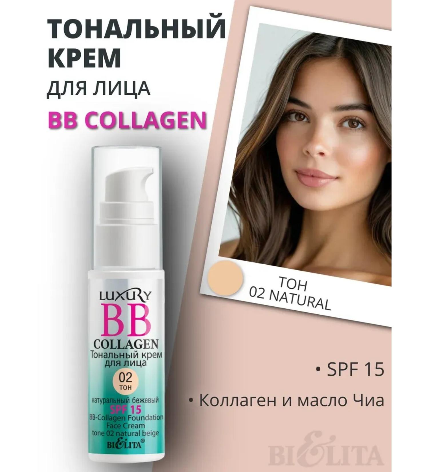 Belita BB Cream Collagen Luxury Tone 02 - Buy Online on GoSupps.com