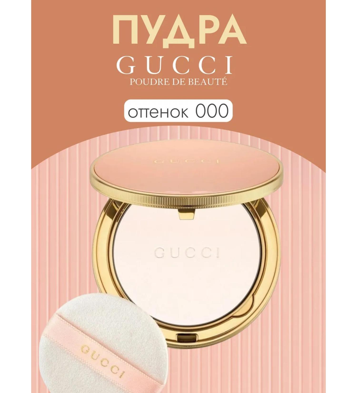 Face Powdre de Beaute Mat Naturel #000 - Buy Online on GoSupps.com