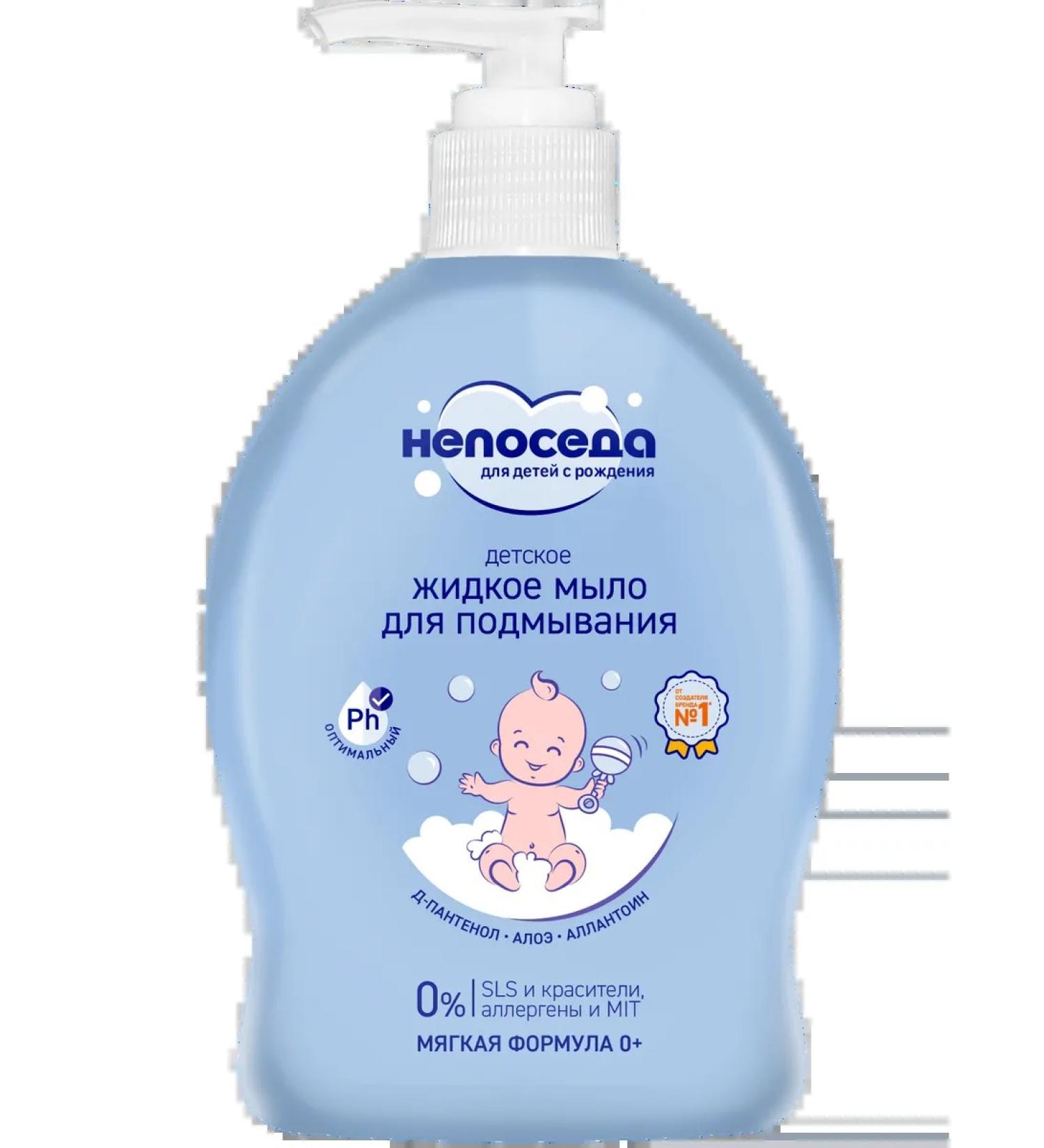 Fidget Children's soap 300ml 2B1 for washing with aloe